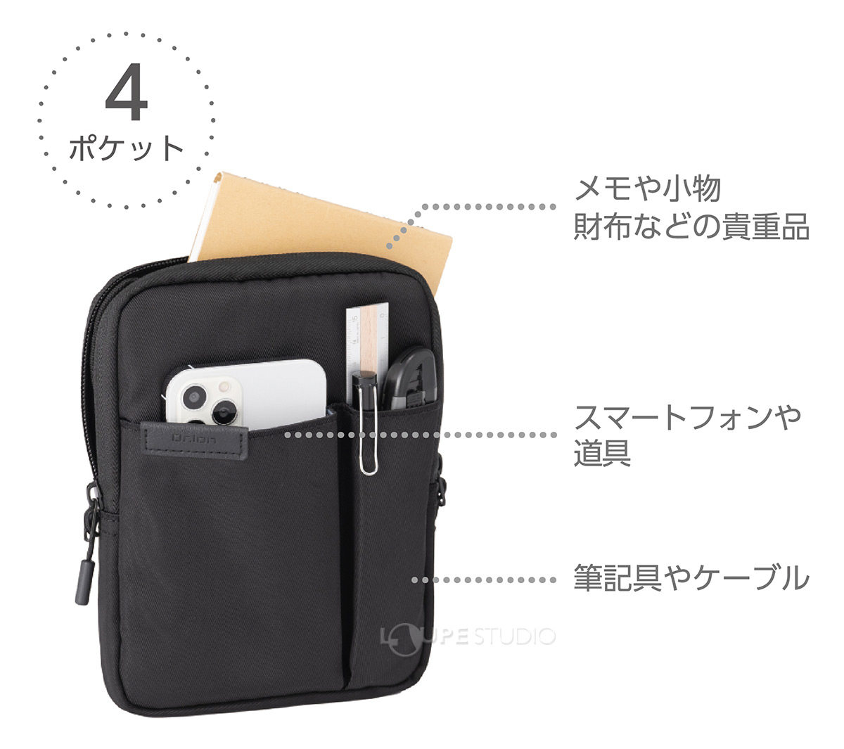 4ポケット 