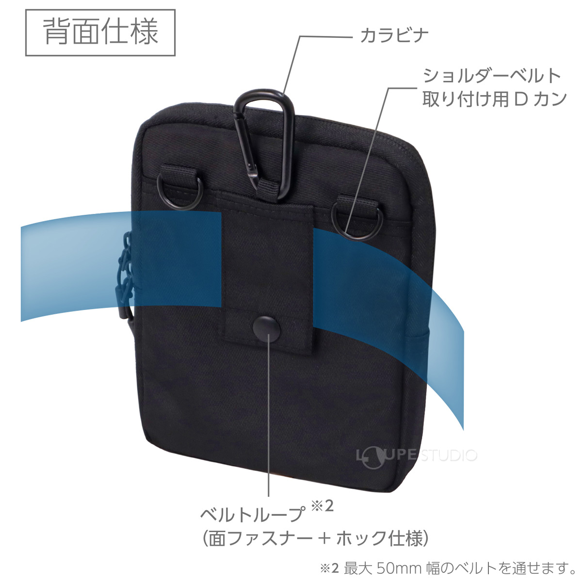 背面仕様 