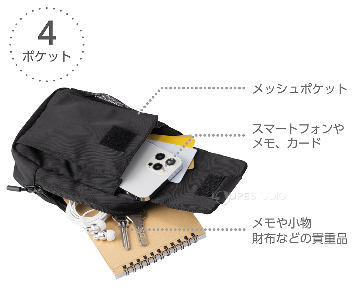 4ポケット 