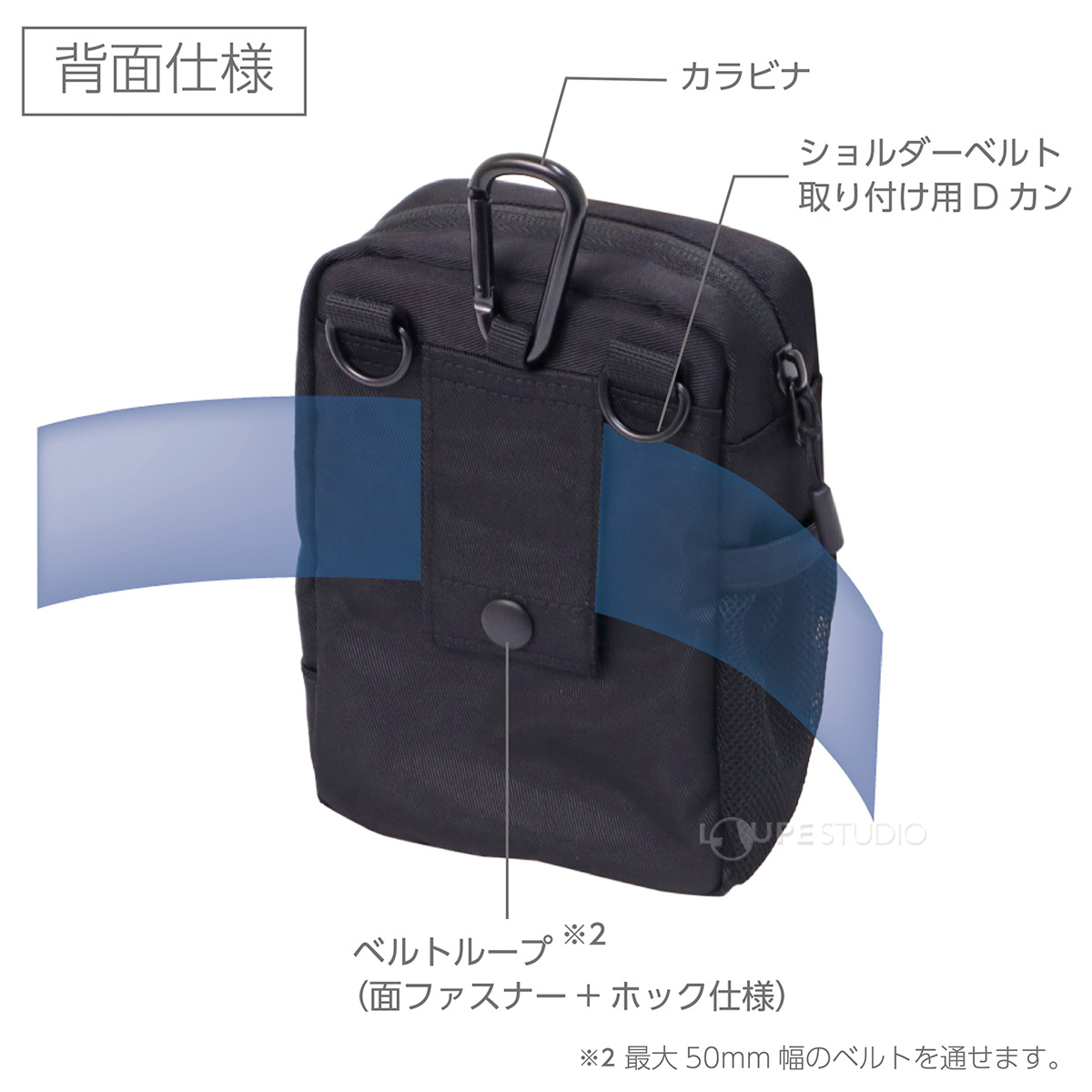 背面仕様 