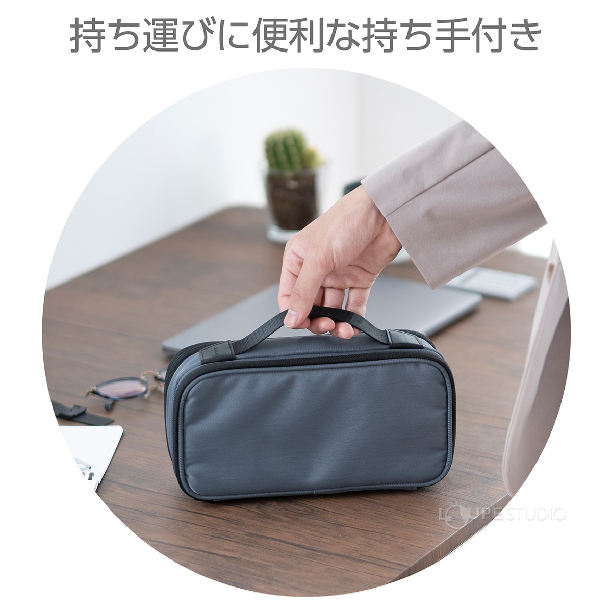 持ち手付き 