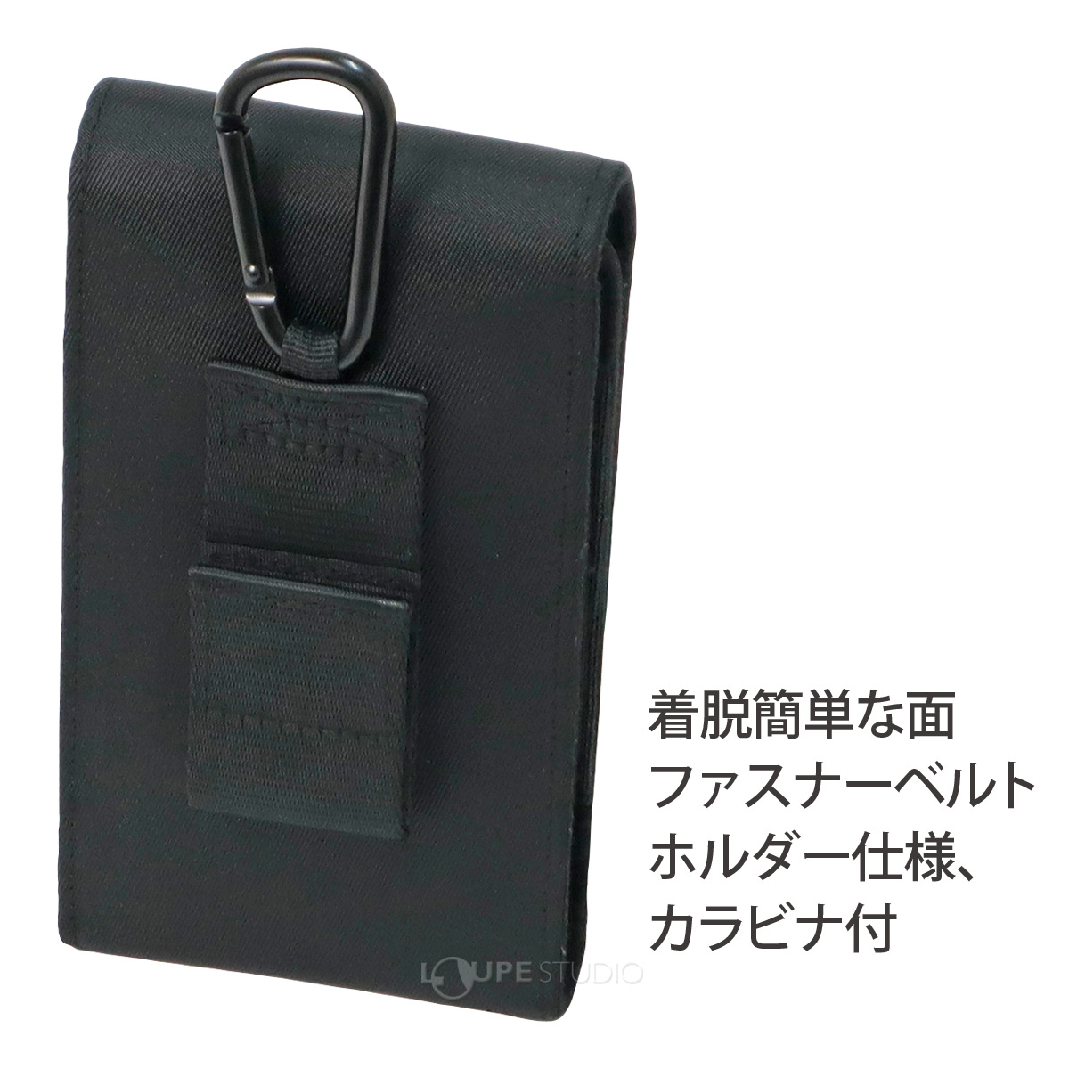 面ファスナーベルトホルダー仕様