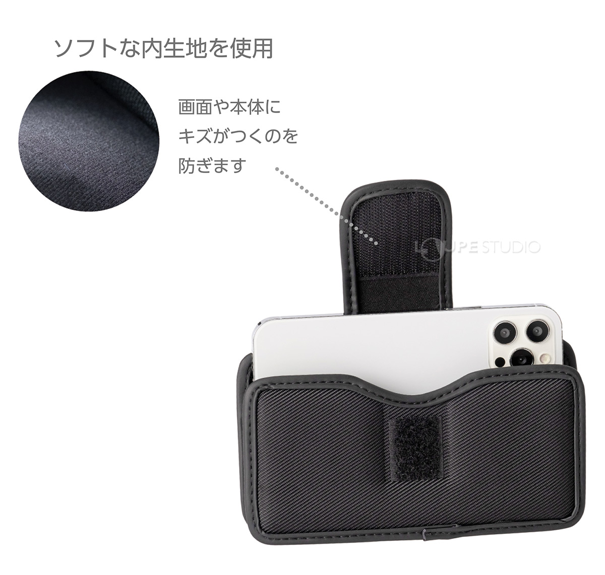 ソフトな内生地を使用