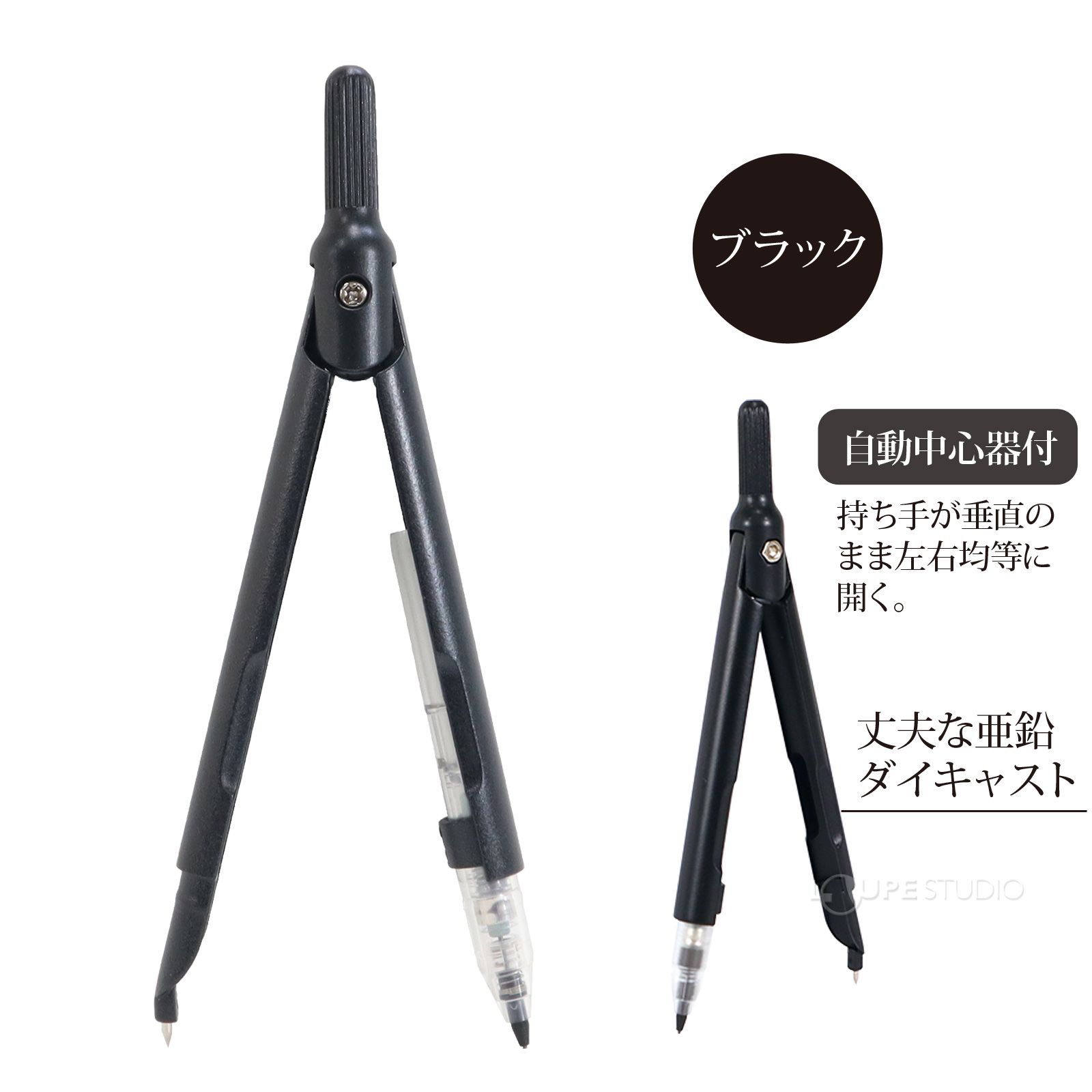 ブラック 