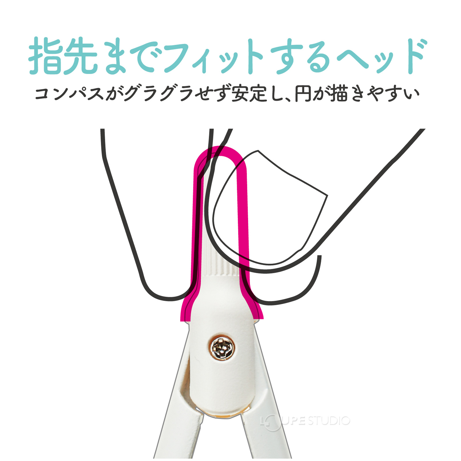 指先までフィットするヘッド 