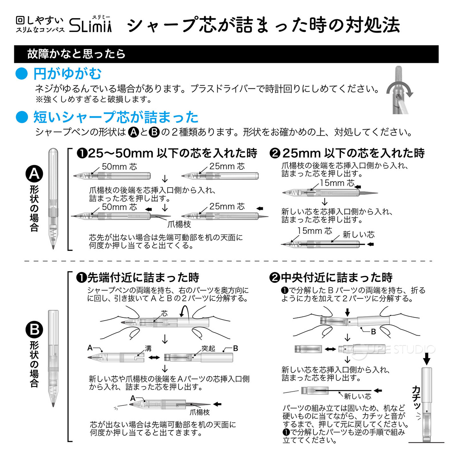 対処法 