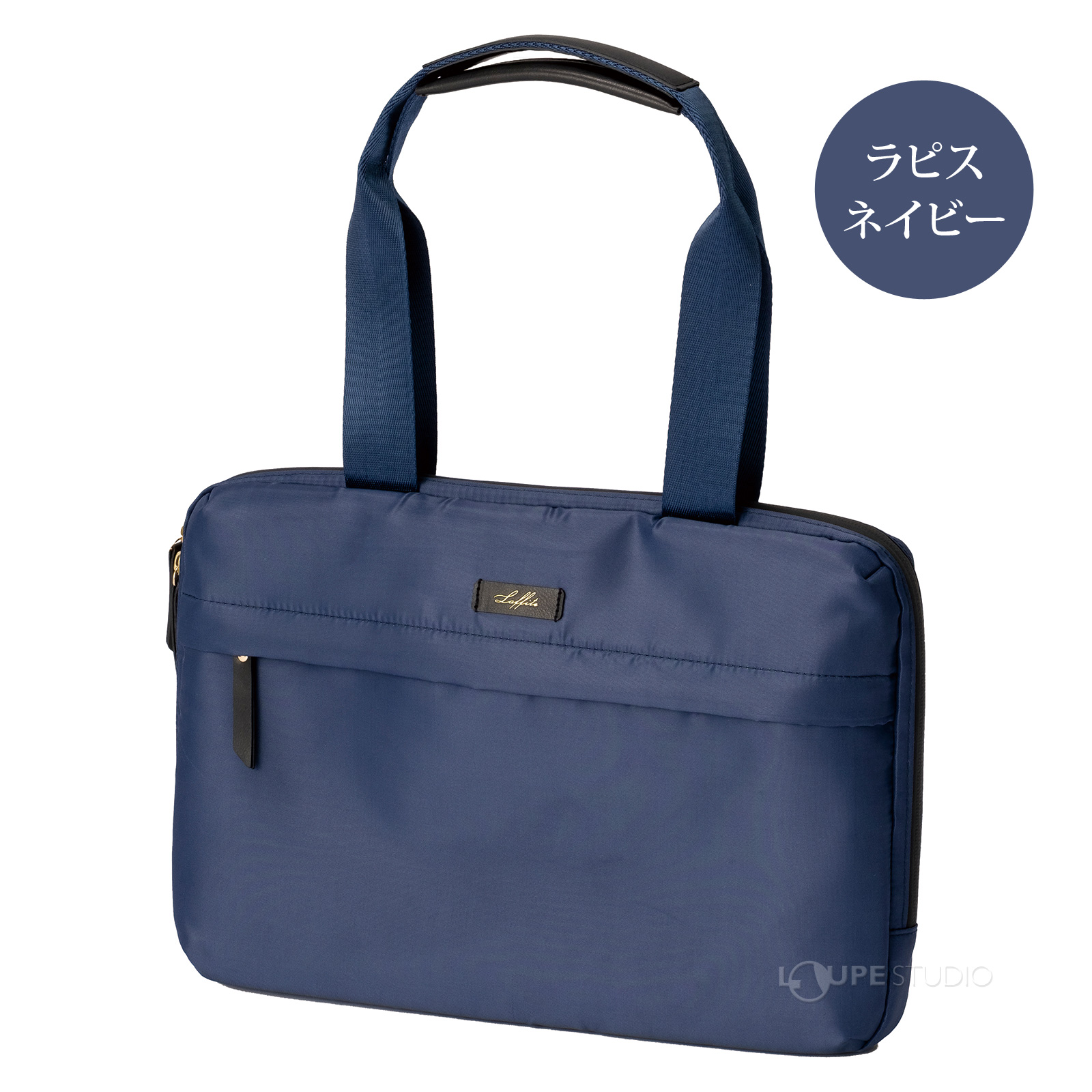 ラピスネイビー 