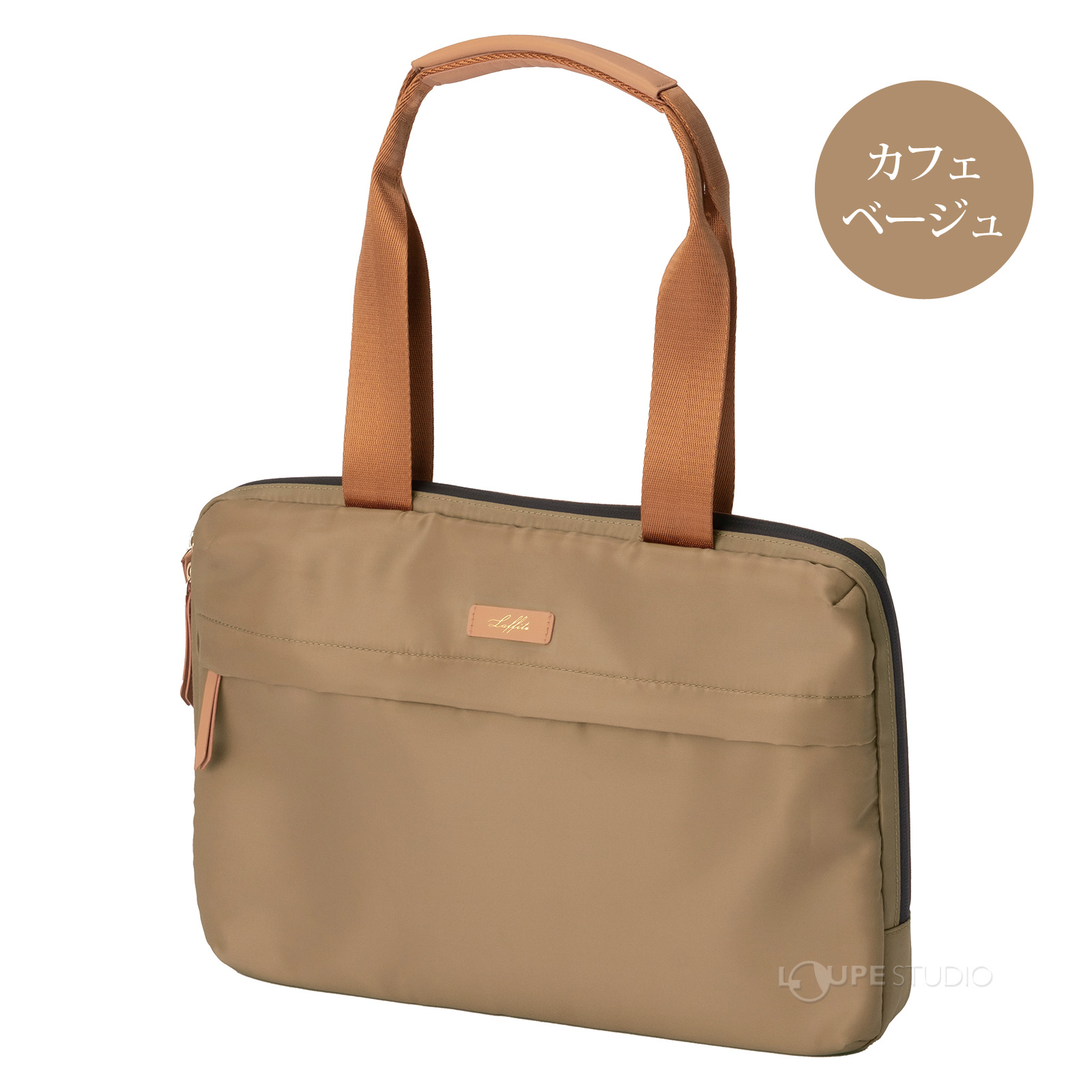 カフェベージュ 