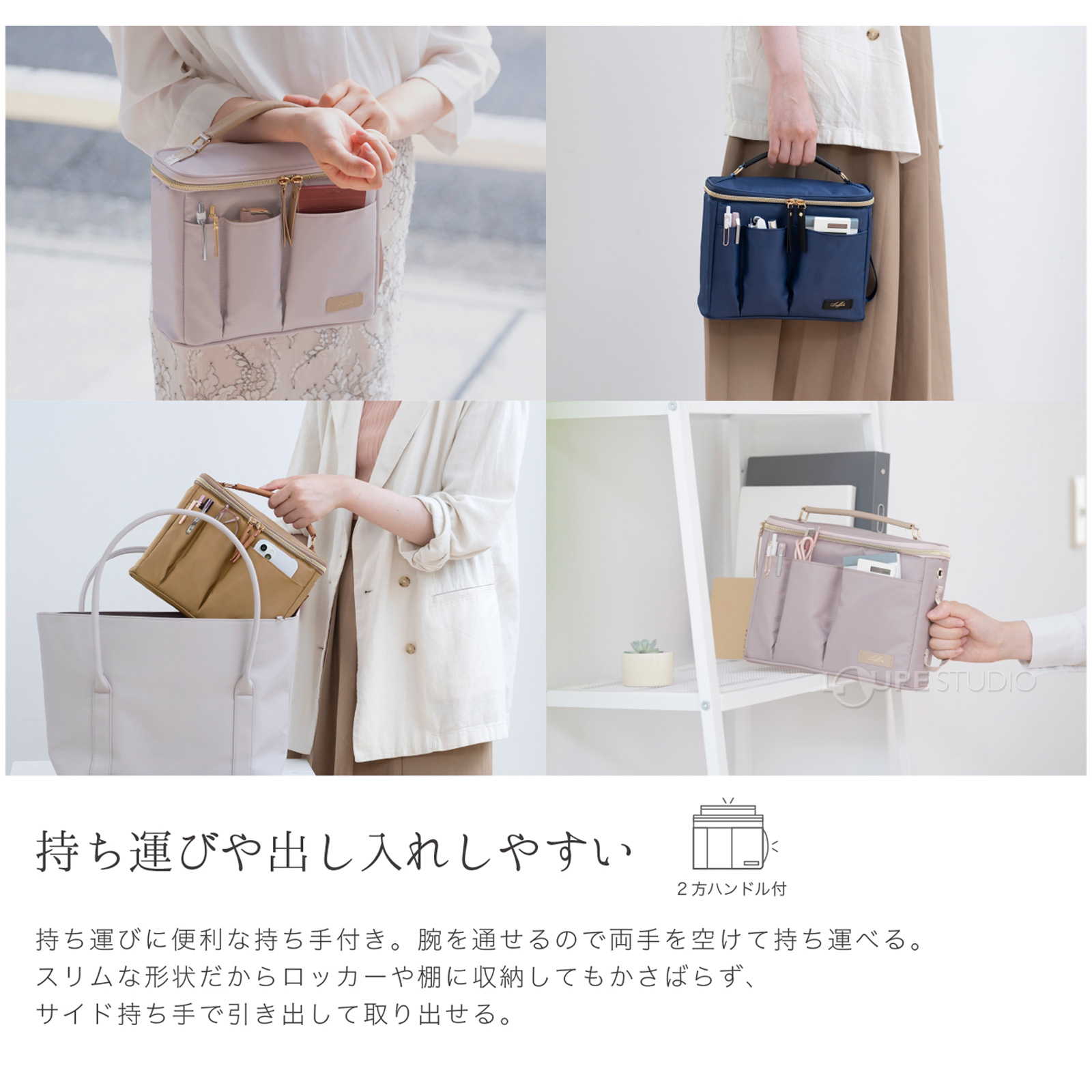 持ち運びや出し入れ安い 