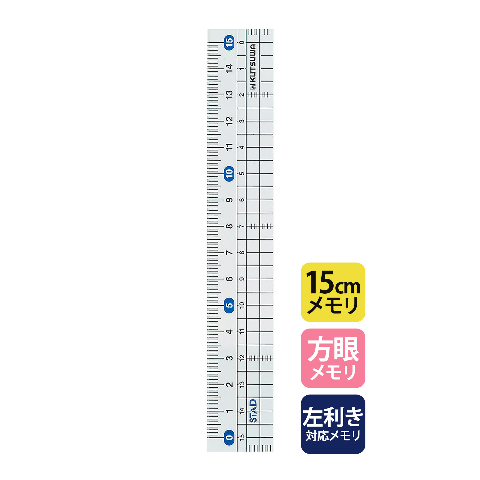 三角定規 10cm 文具 さし ものさし 測る 線引き 小学生 学校 教材 事務