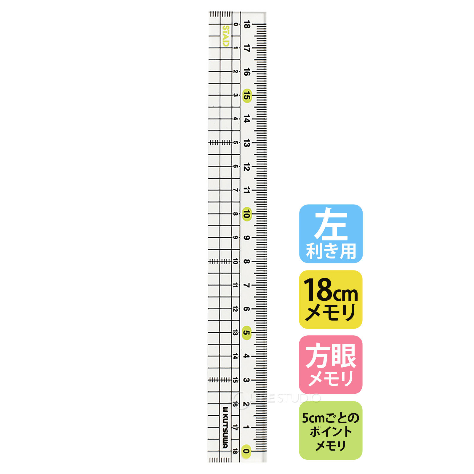 18cm 