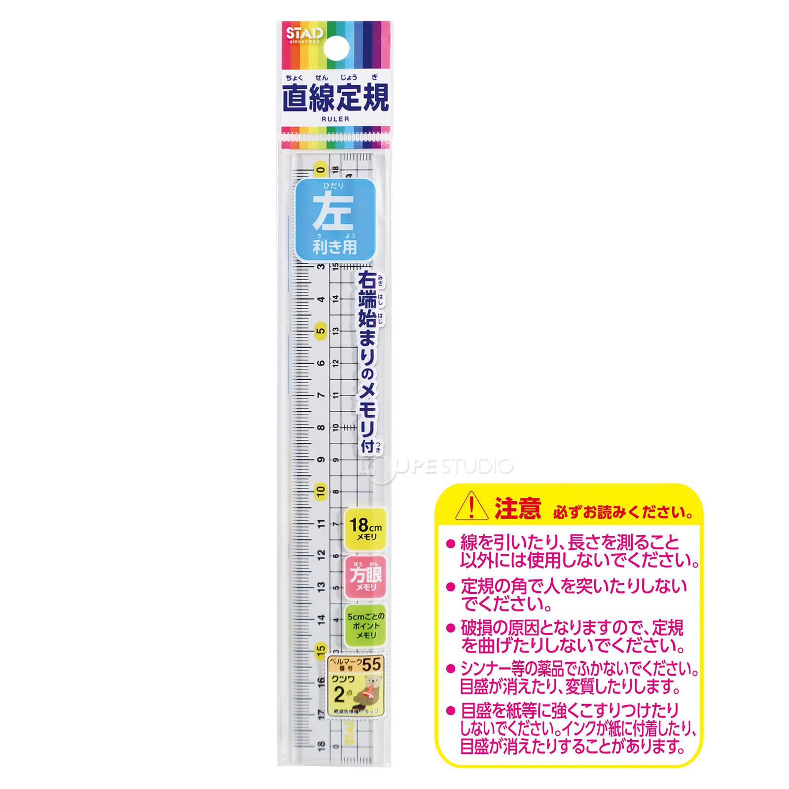 パッケージ