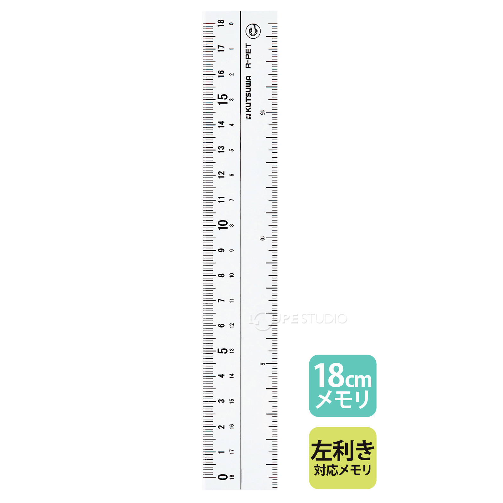 18cm 