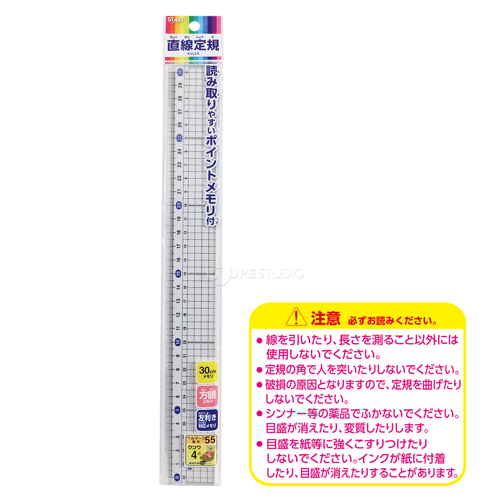 パッケージ