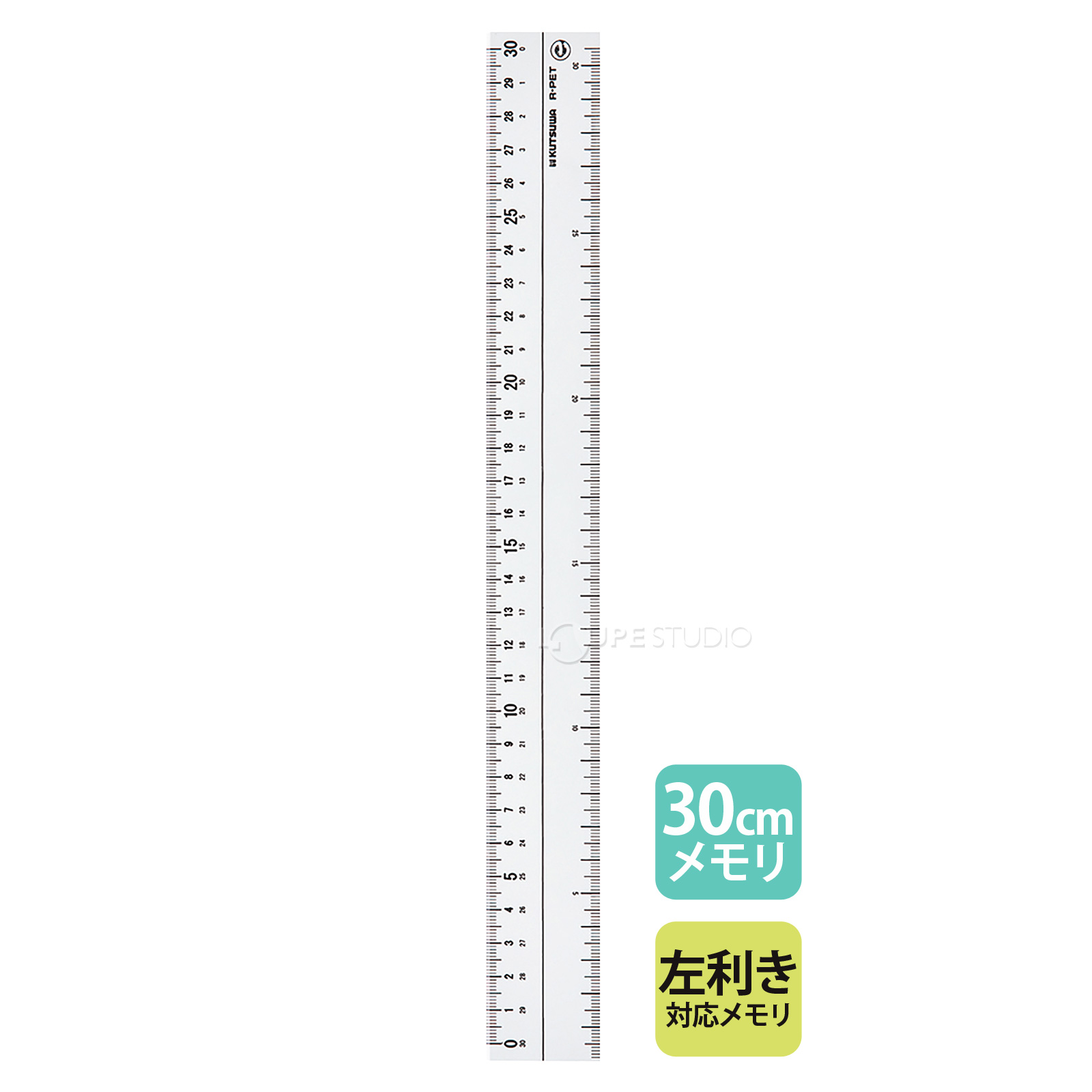 30cm 
