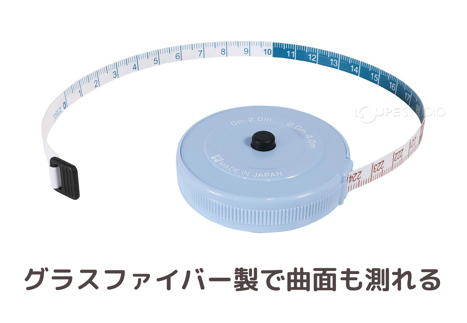 グラスファイバー製で曲面も測れる 