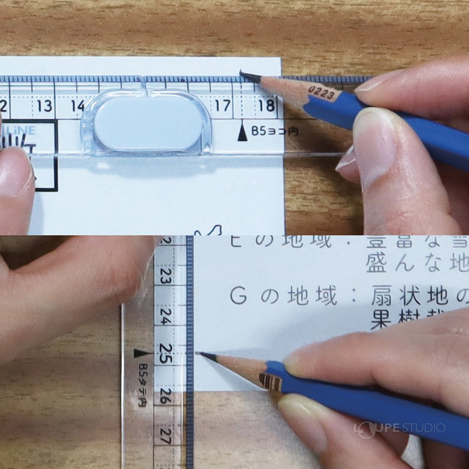 使用イメージ 
