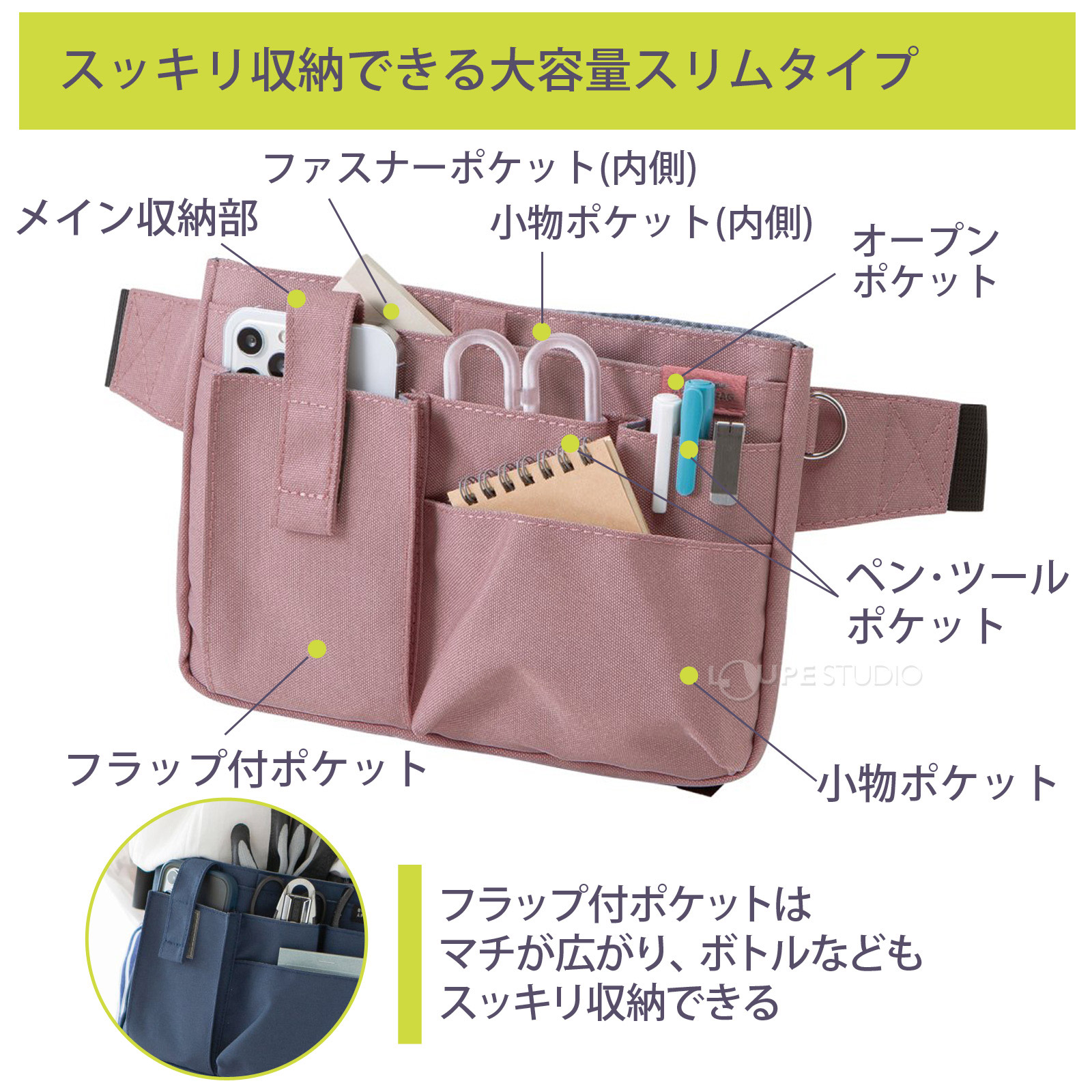 スリムタイプ 