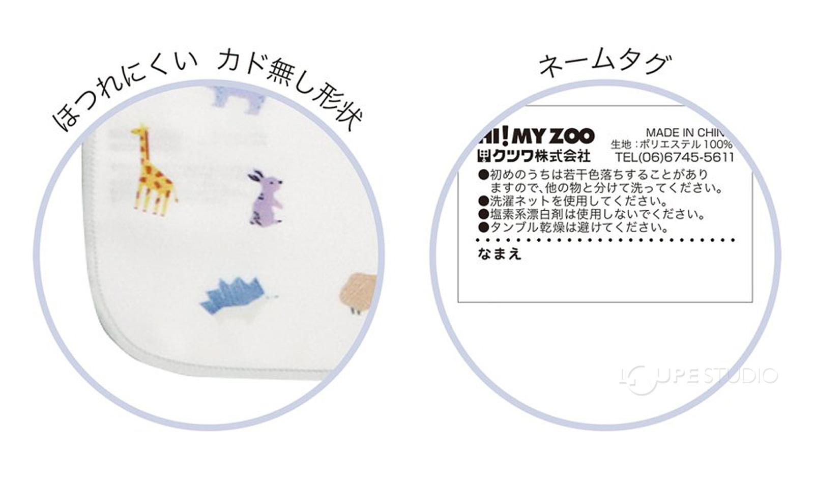 ランチョンマット 給食 お弁当 小学校 子供用 食事 男の子 女の子 机