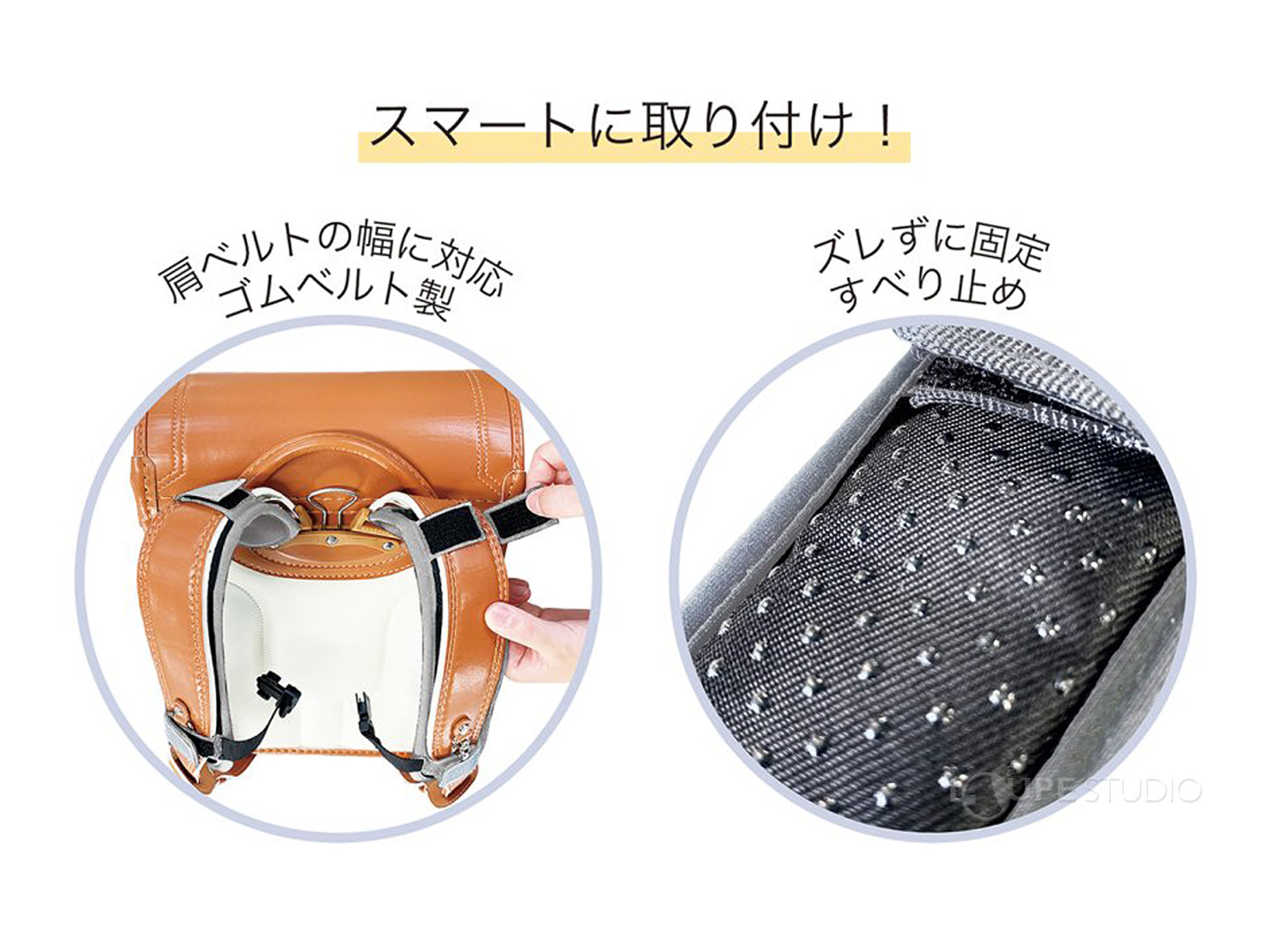 スマートに取付