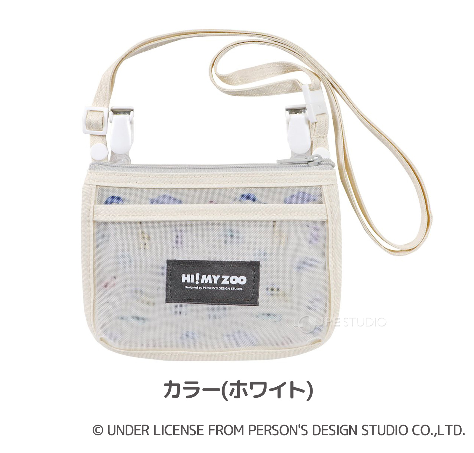 カラー(ホワイト) 