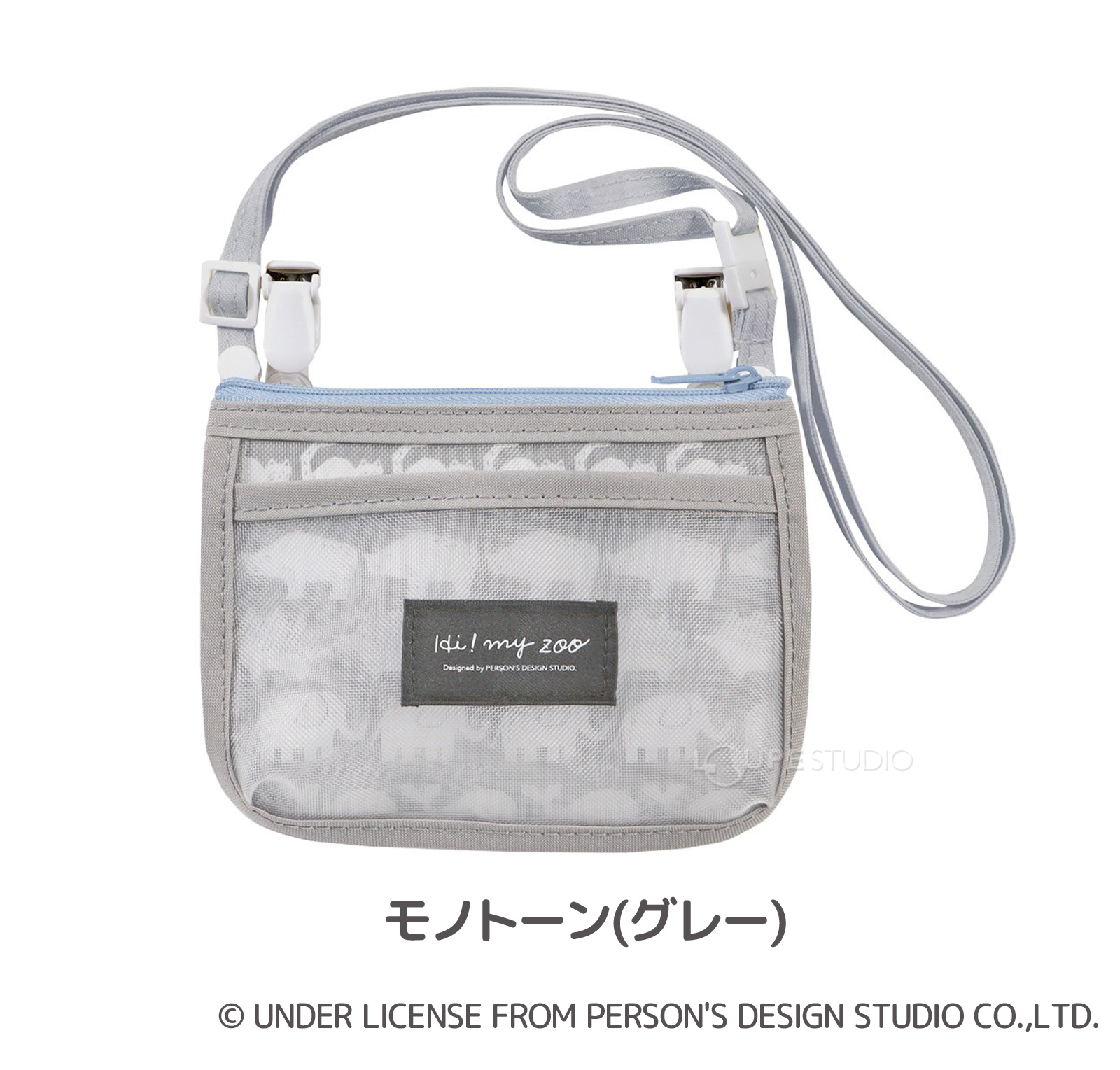 モノトーン(グレー) 