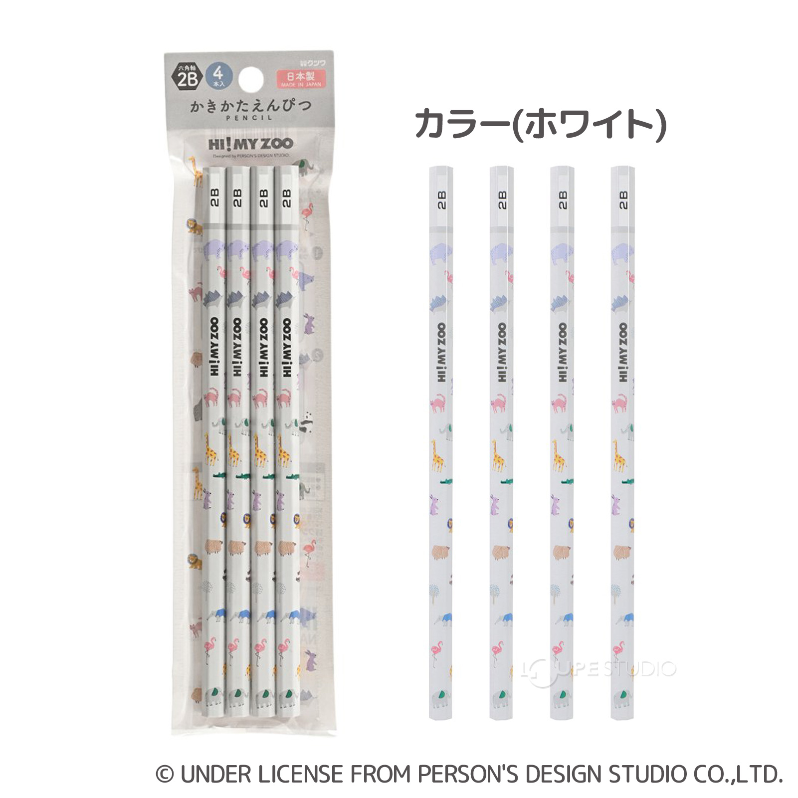 カラー(ホワイト)