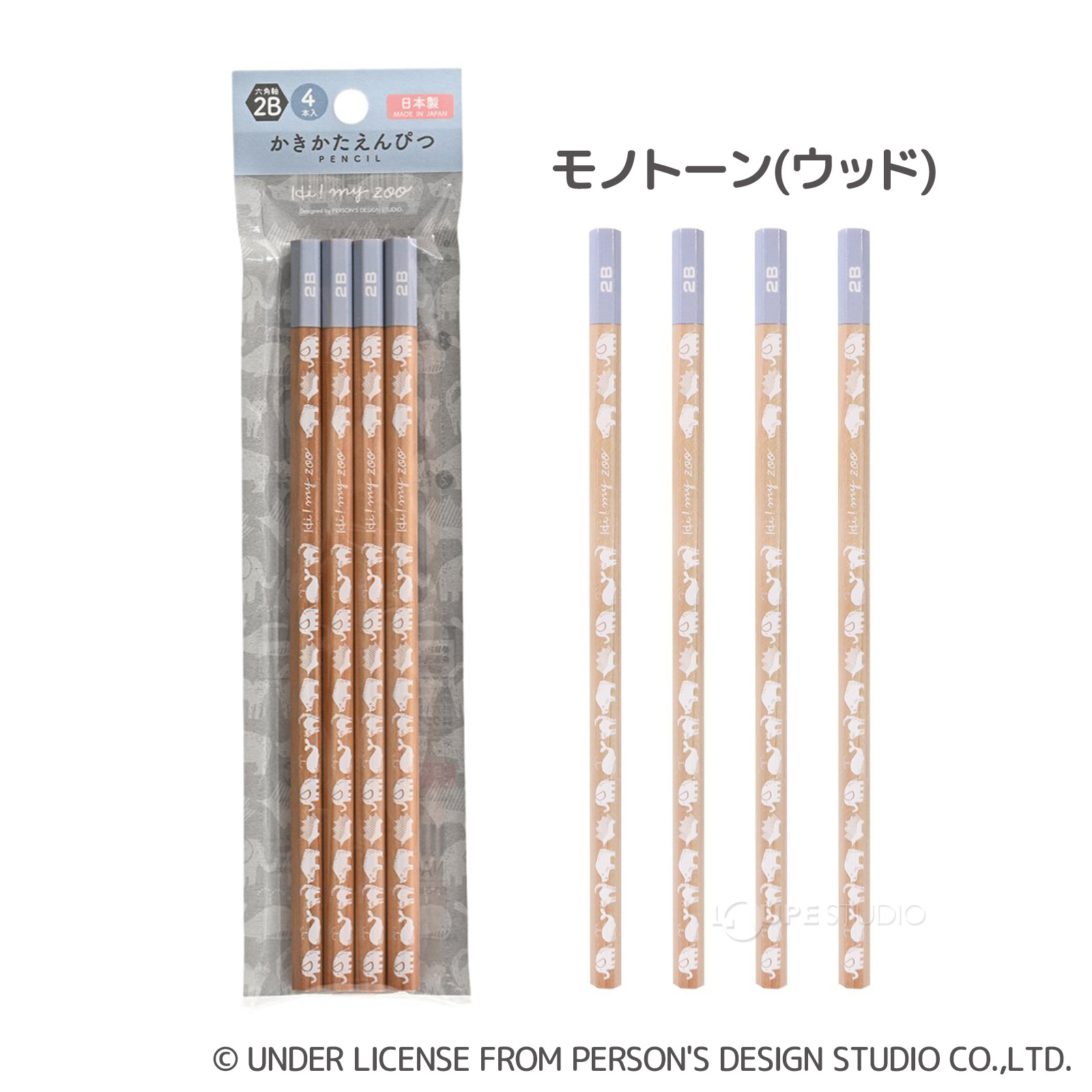 モノトーン(ウッド)