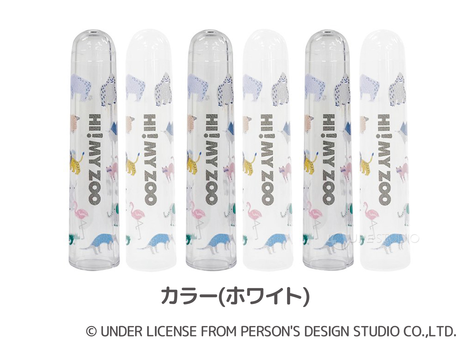 カラー(ホワイト) 