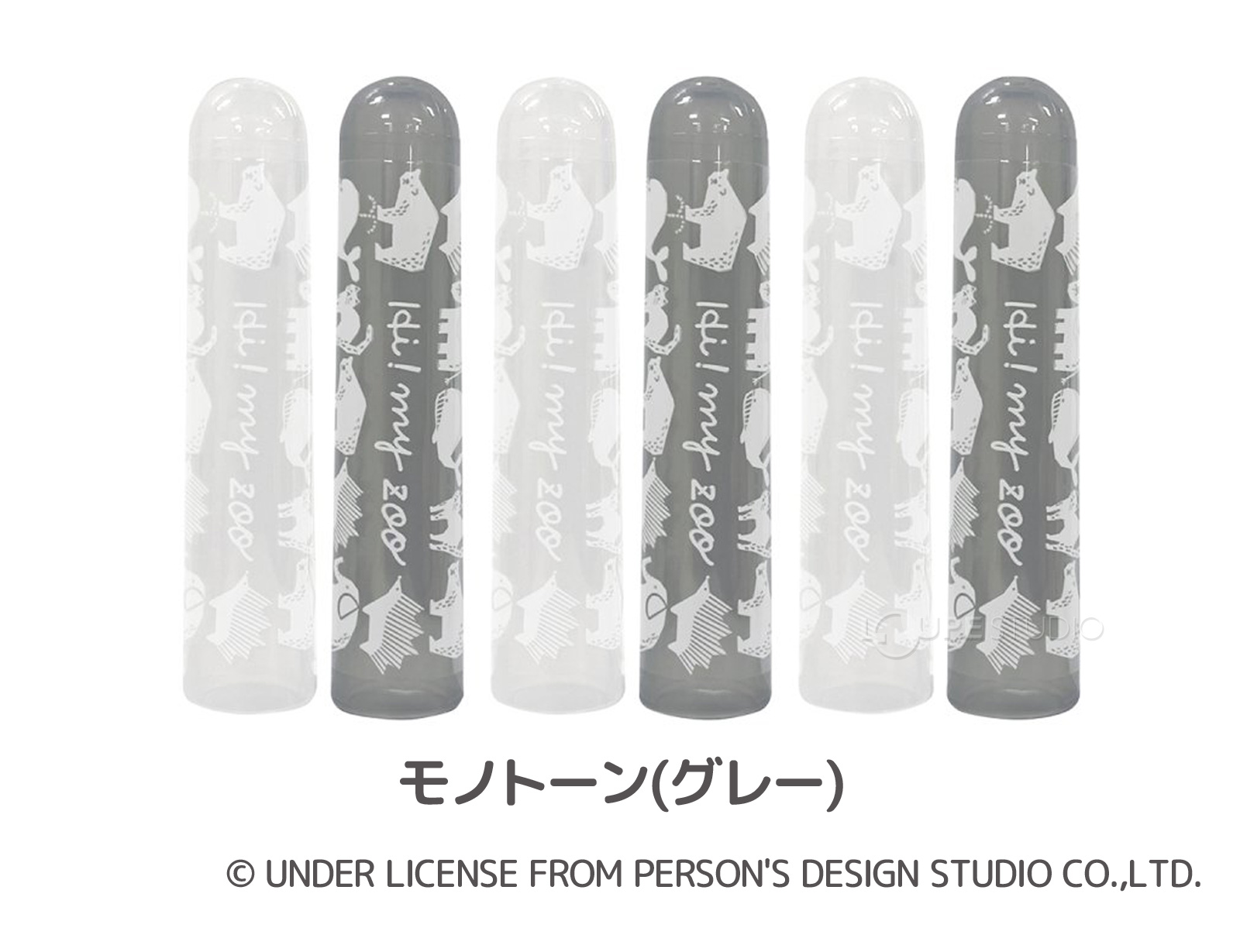 モノトーン(グレー) 