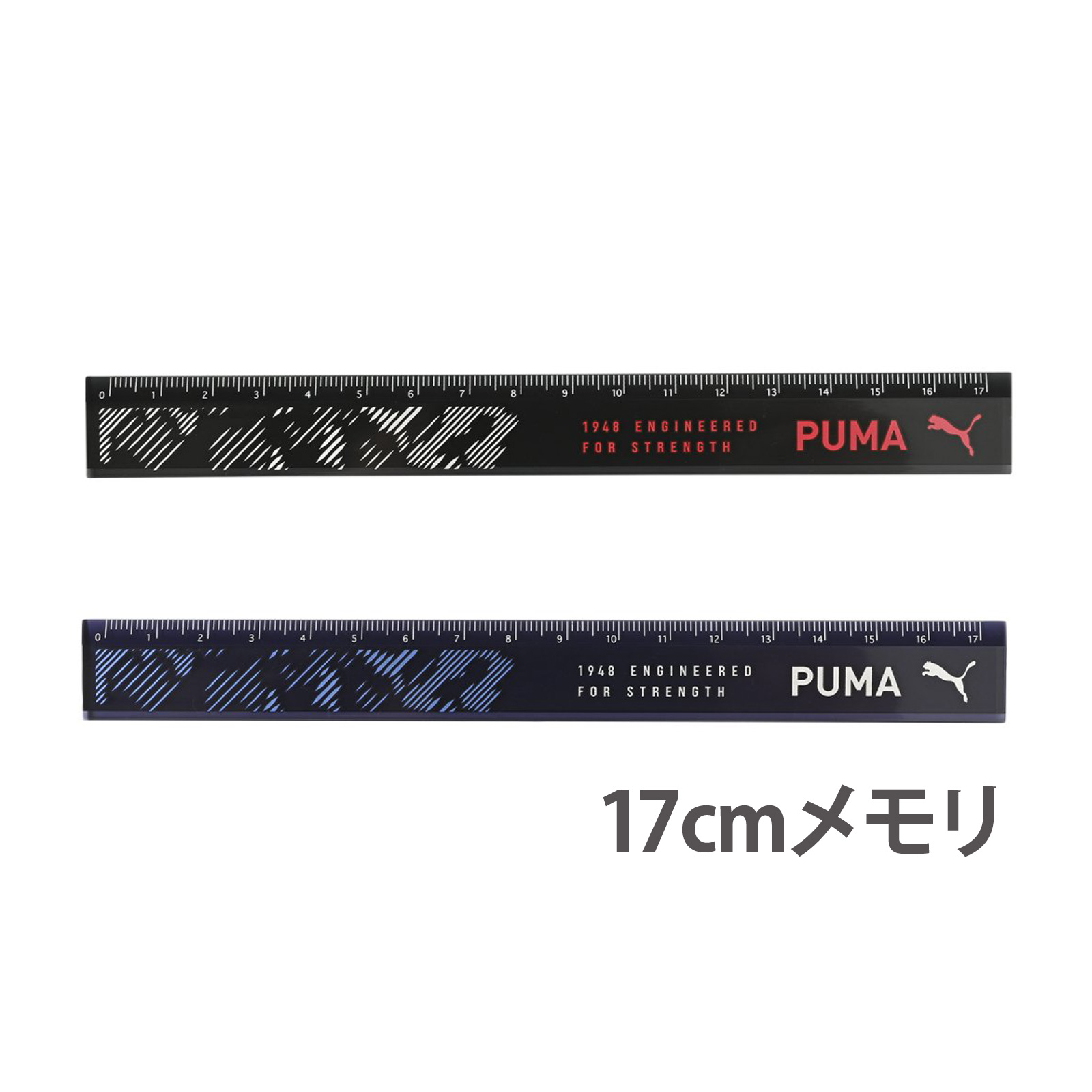 定規 ものさし 17cm PUMA プーマ 紙 切る 文具 学校 授業 学童用品 工作 図工 DIY 長さ 計る 入学準備 新学期 日本製