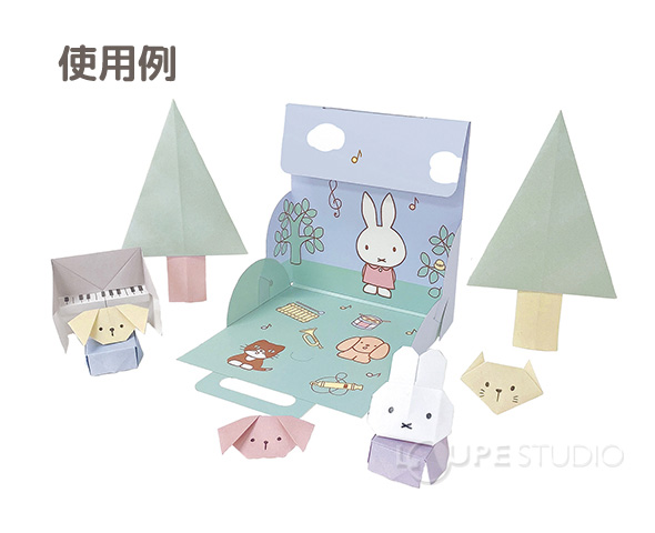 使用例 