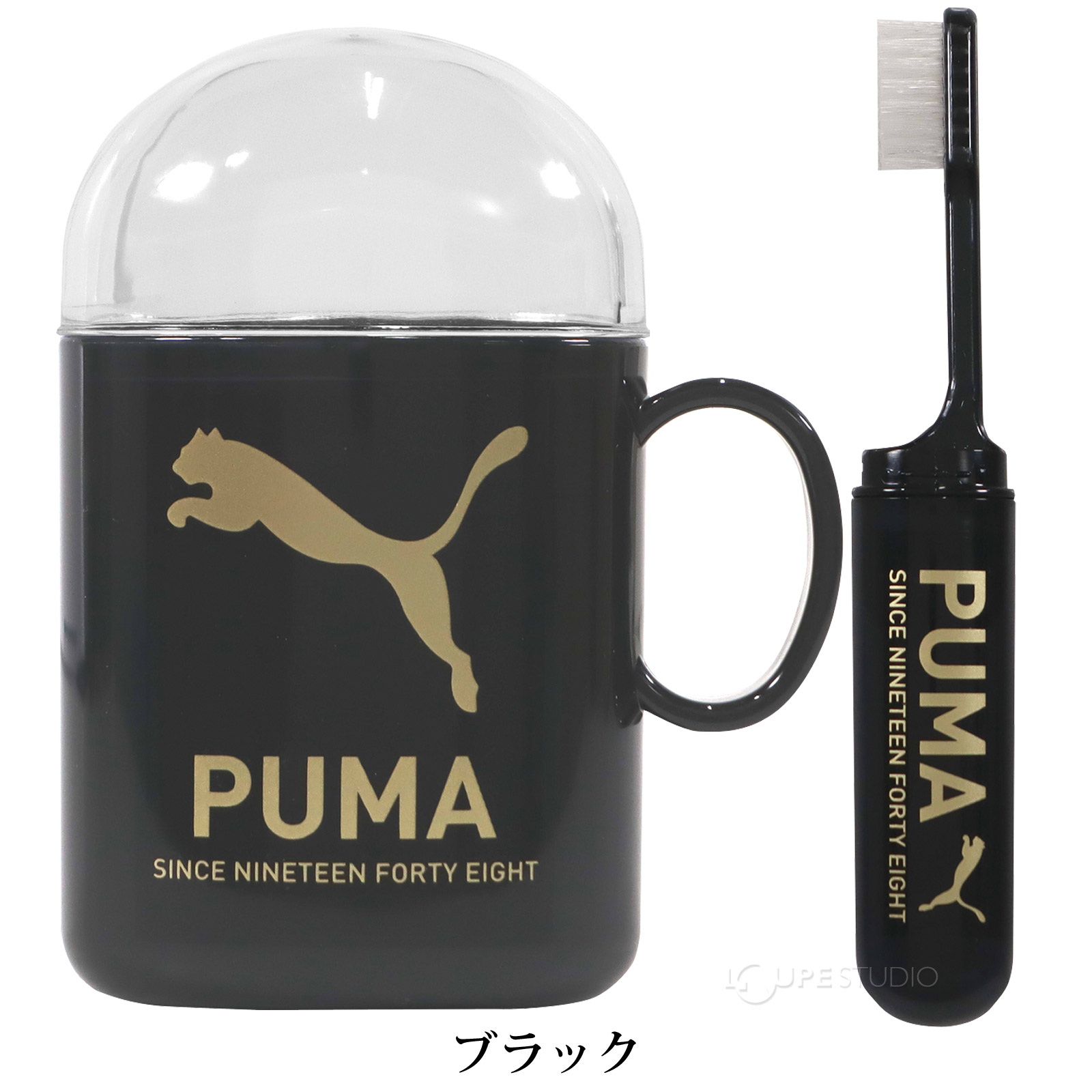 歯ブラシセット プーマ PUMA 歯磨き ハミガキ コップ ケース付き  