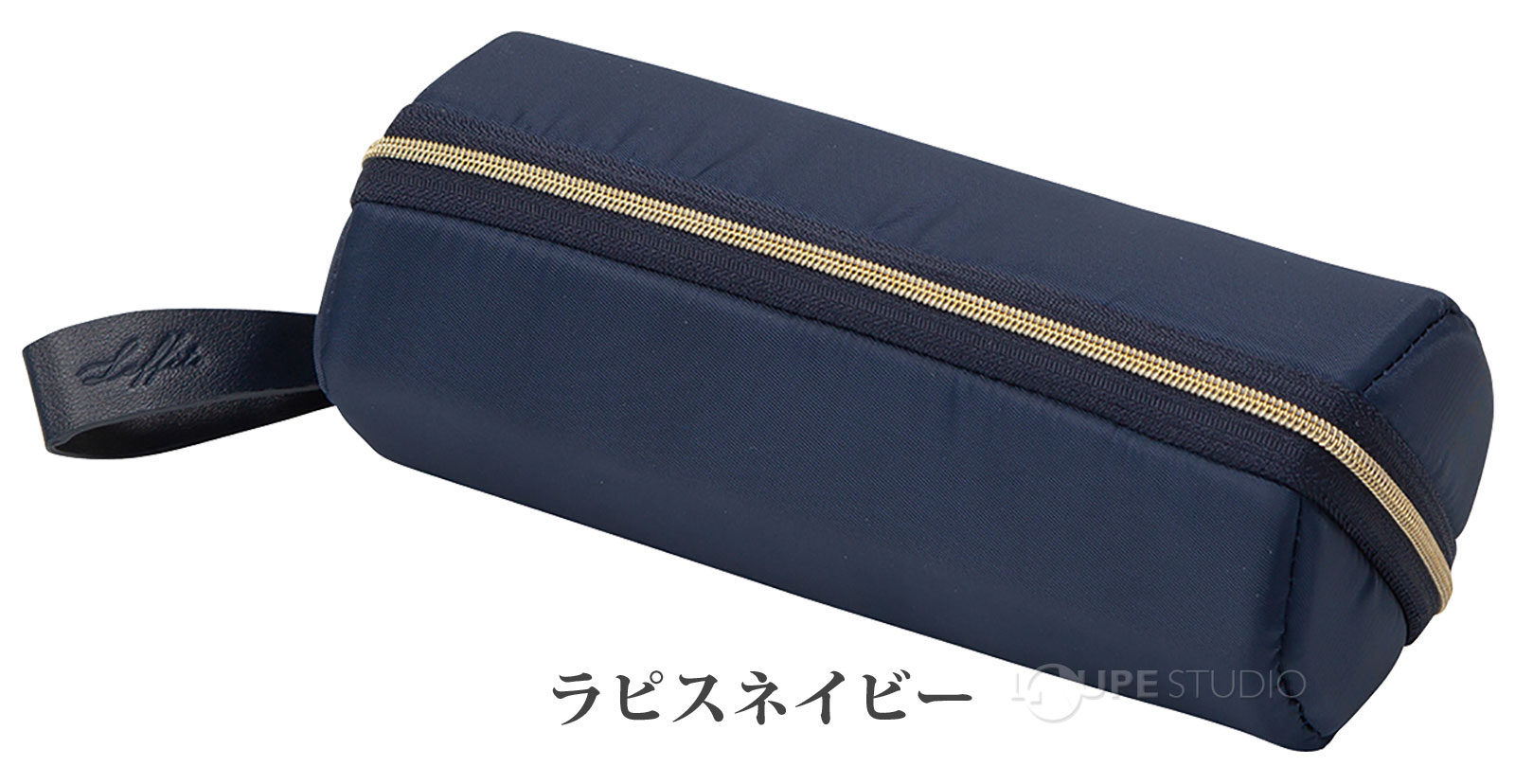 ラピスネイビー 