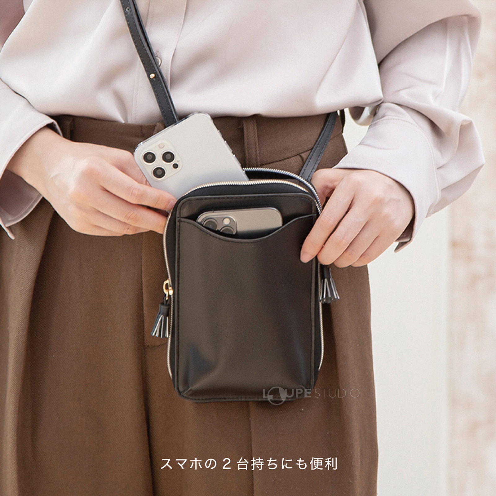 スマホの2台持ちにも便利 