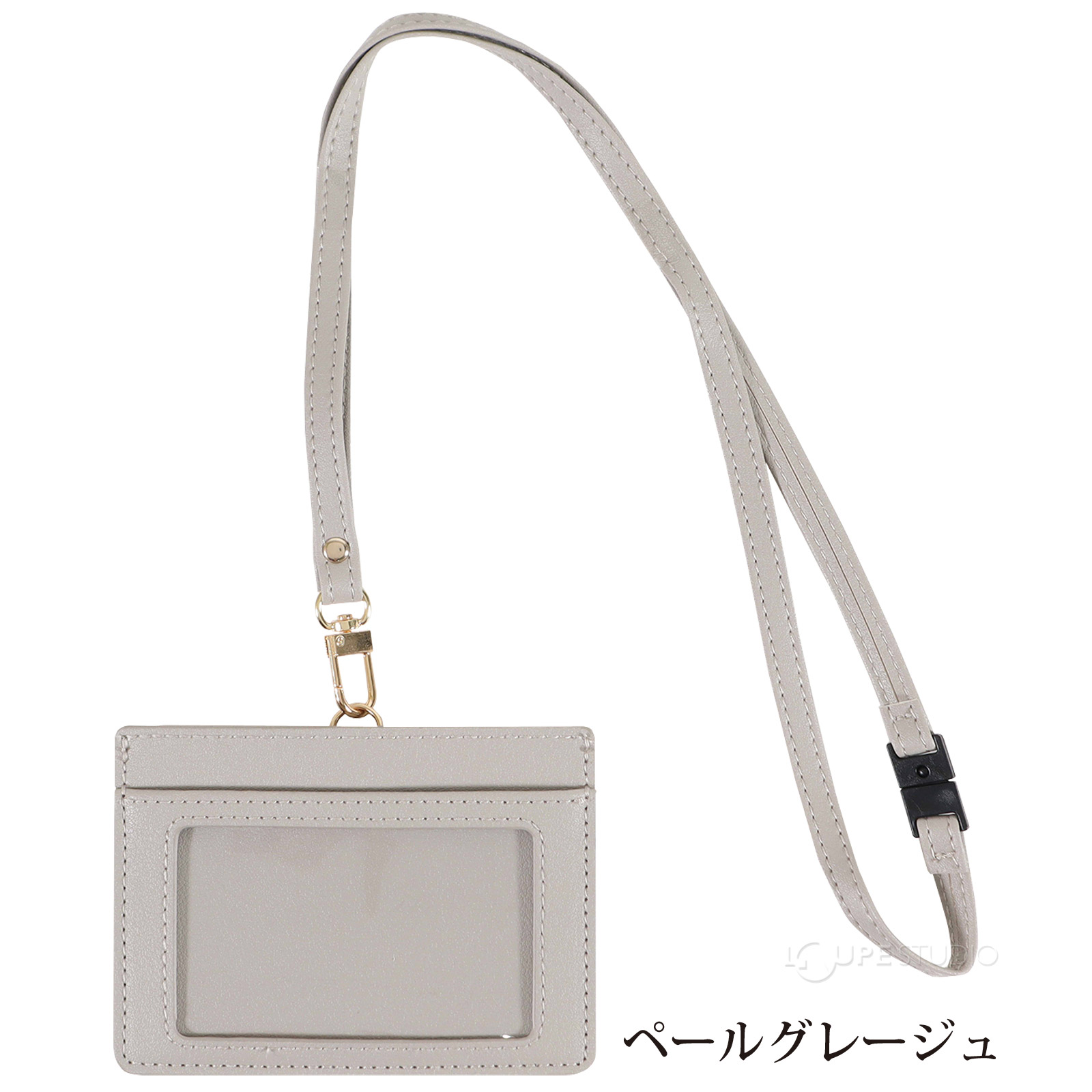 ペールグレージュ 