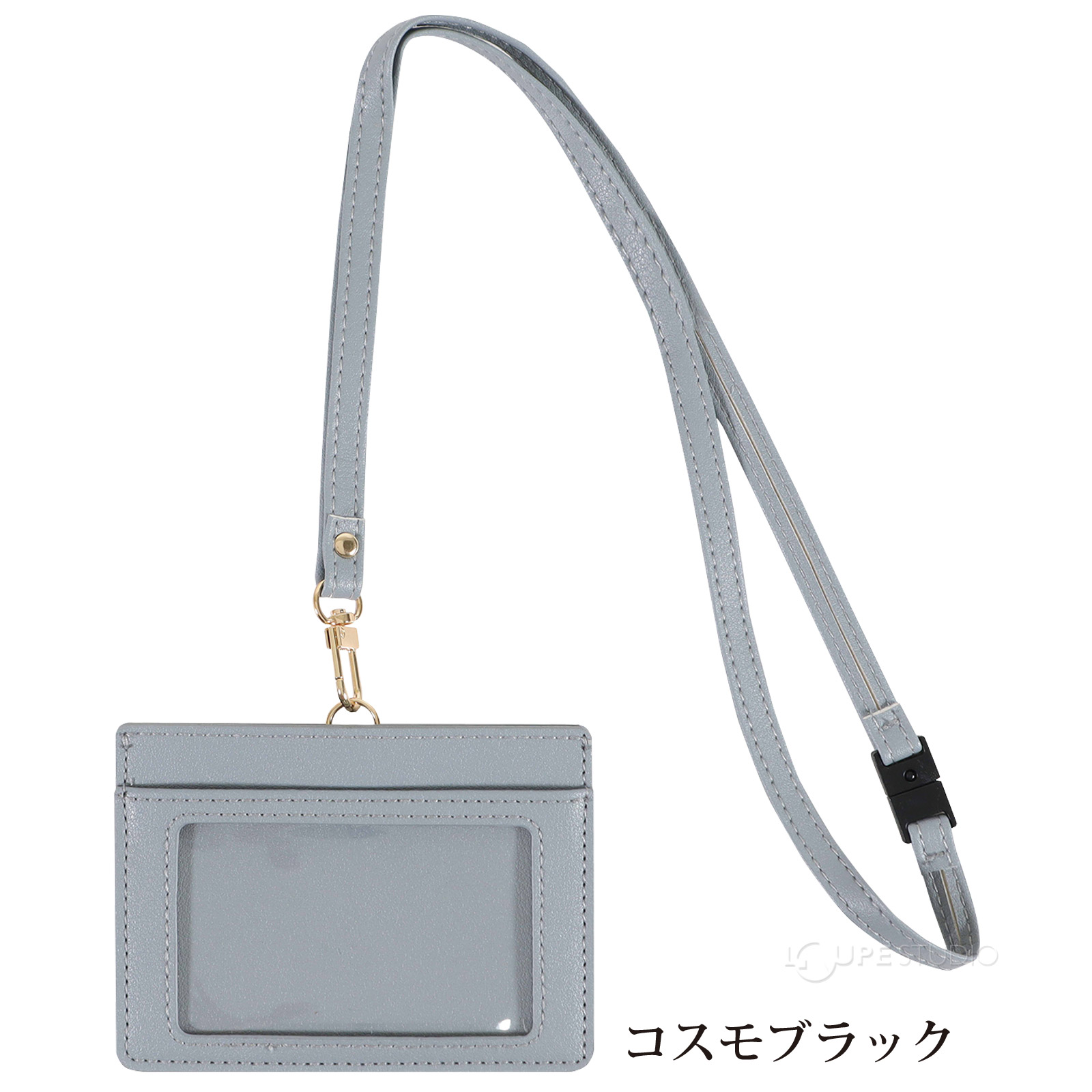 コスモブラック 