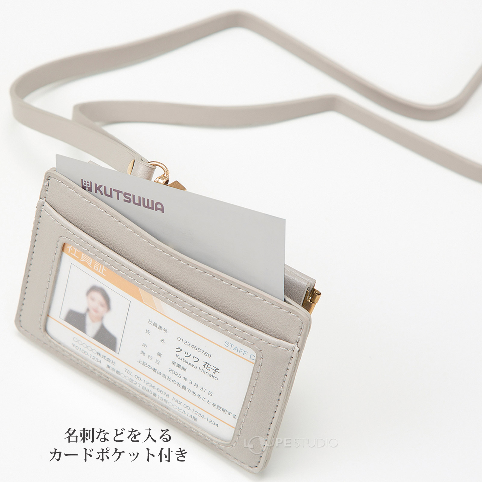 名刺などを入るカードポケット付き 