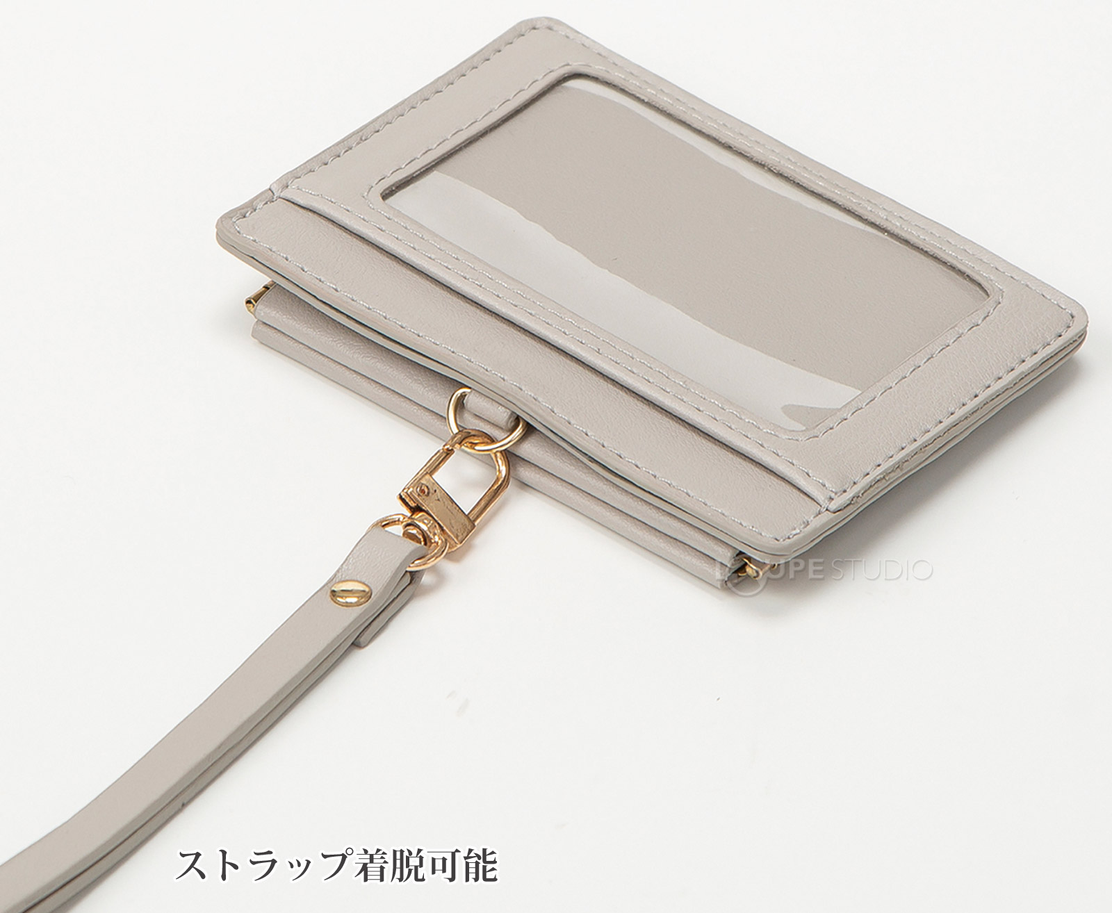 ストラップ着脱可能 