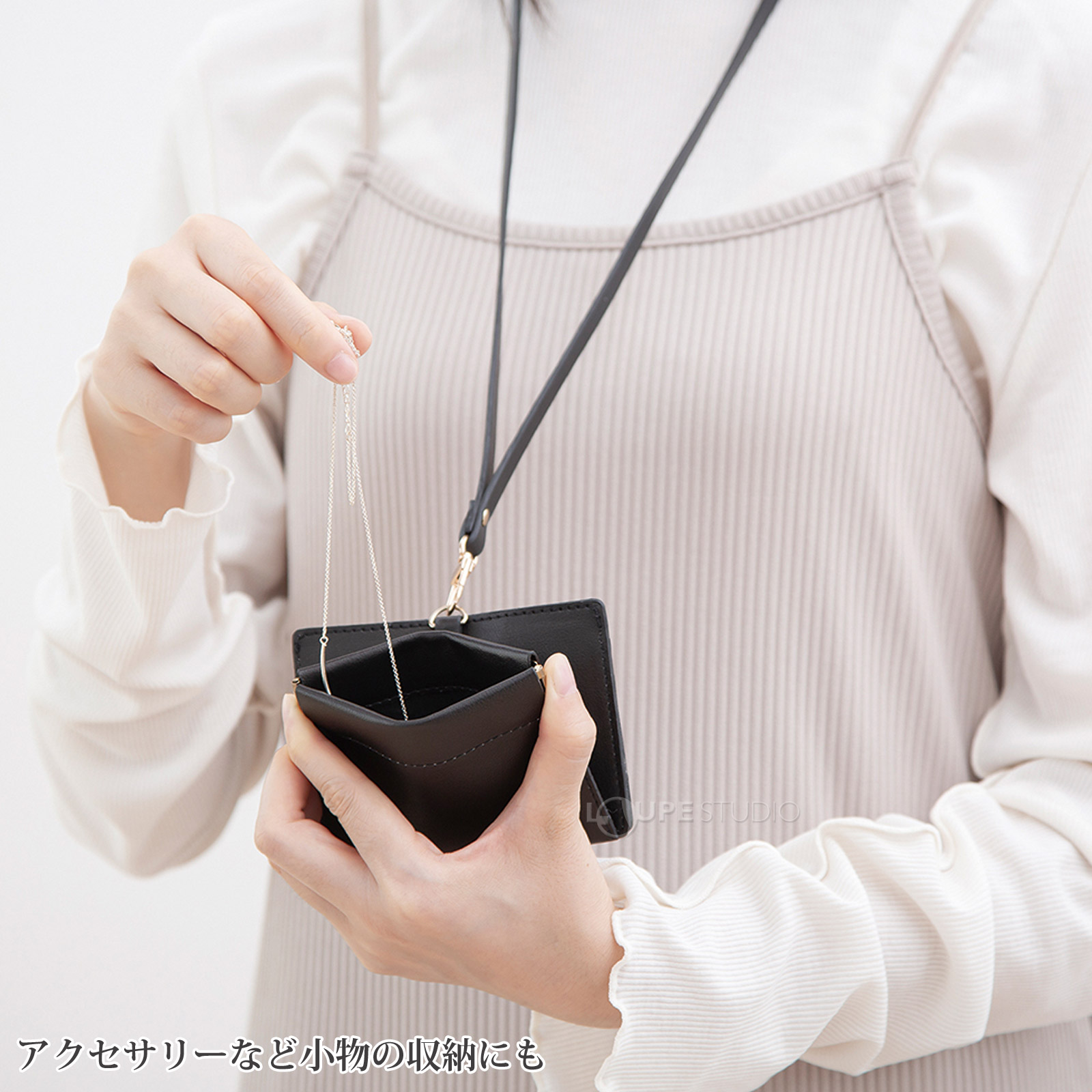 アクセサリーなど小物の収納にも 