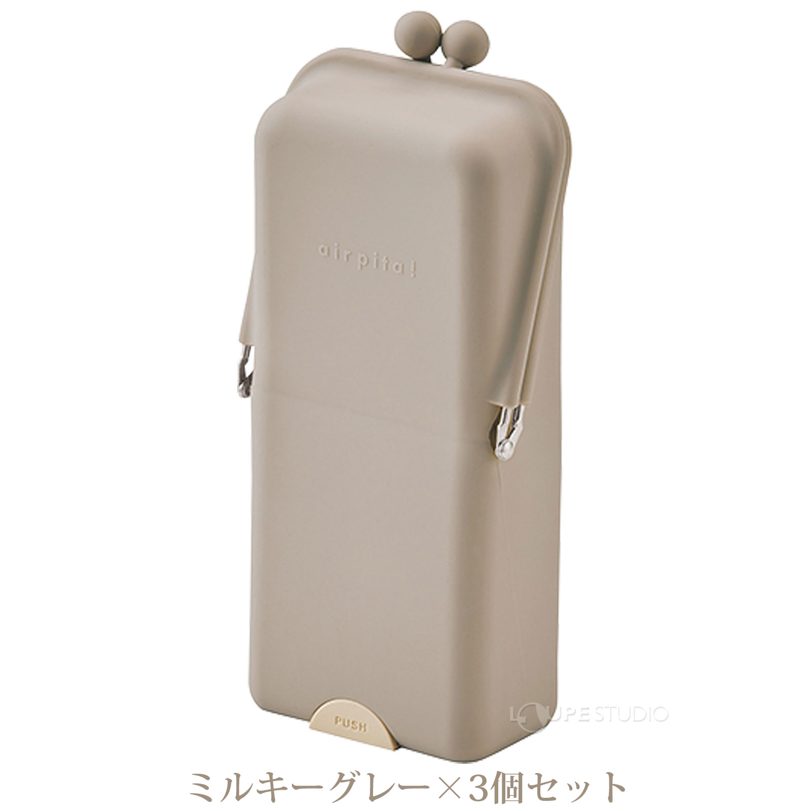 ミルキーグレー 