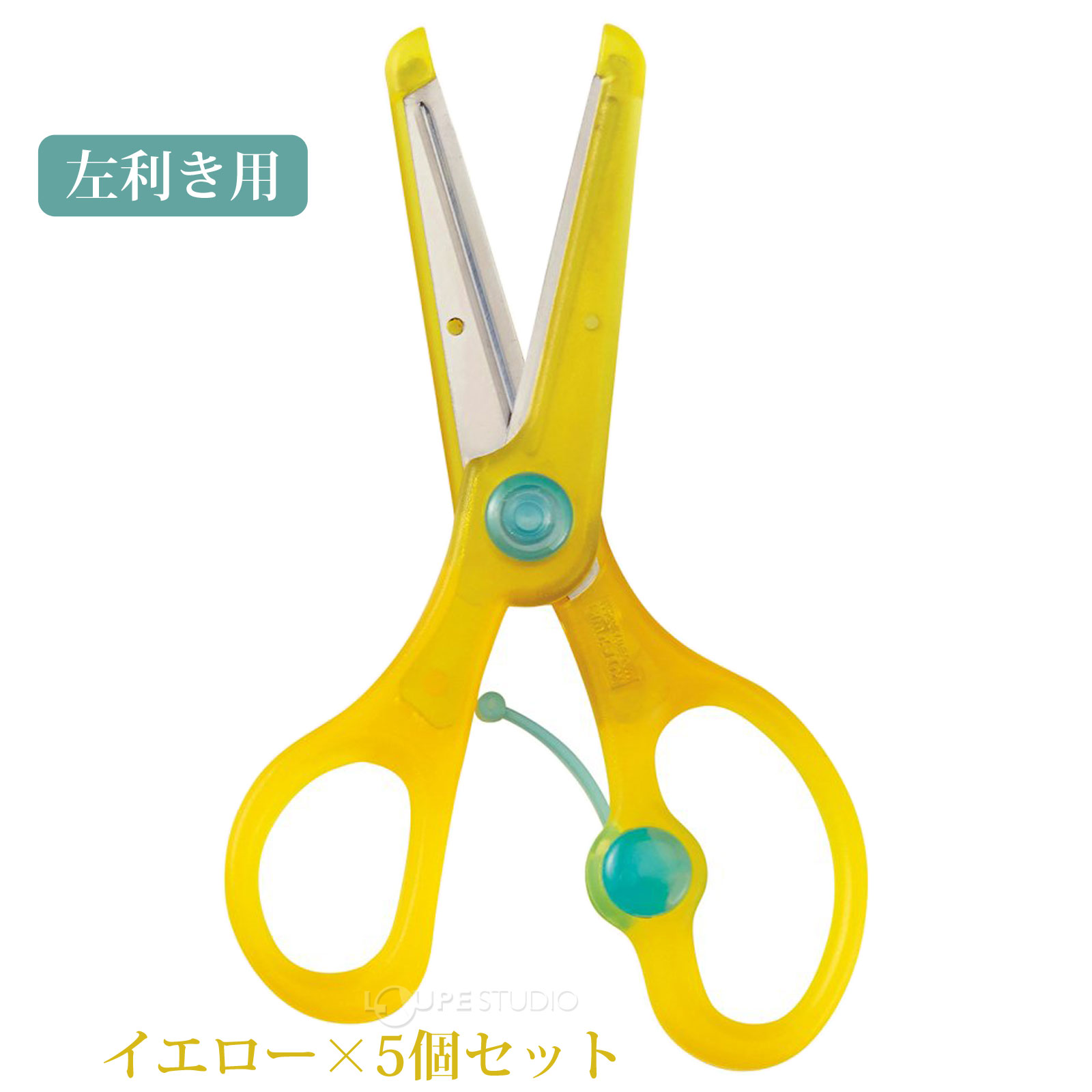 イエロー(左利き用) 