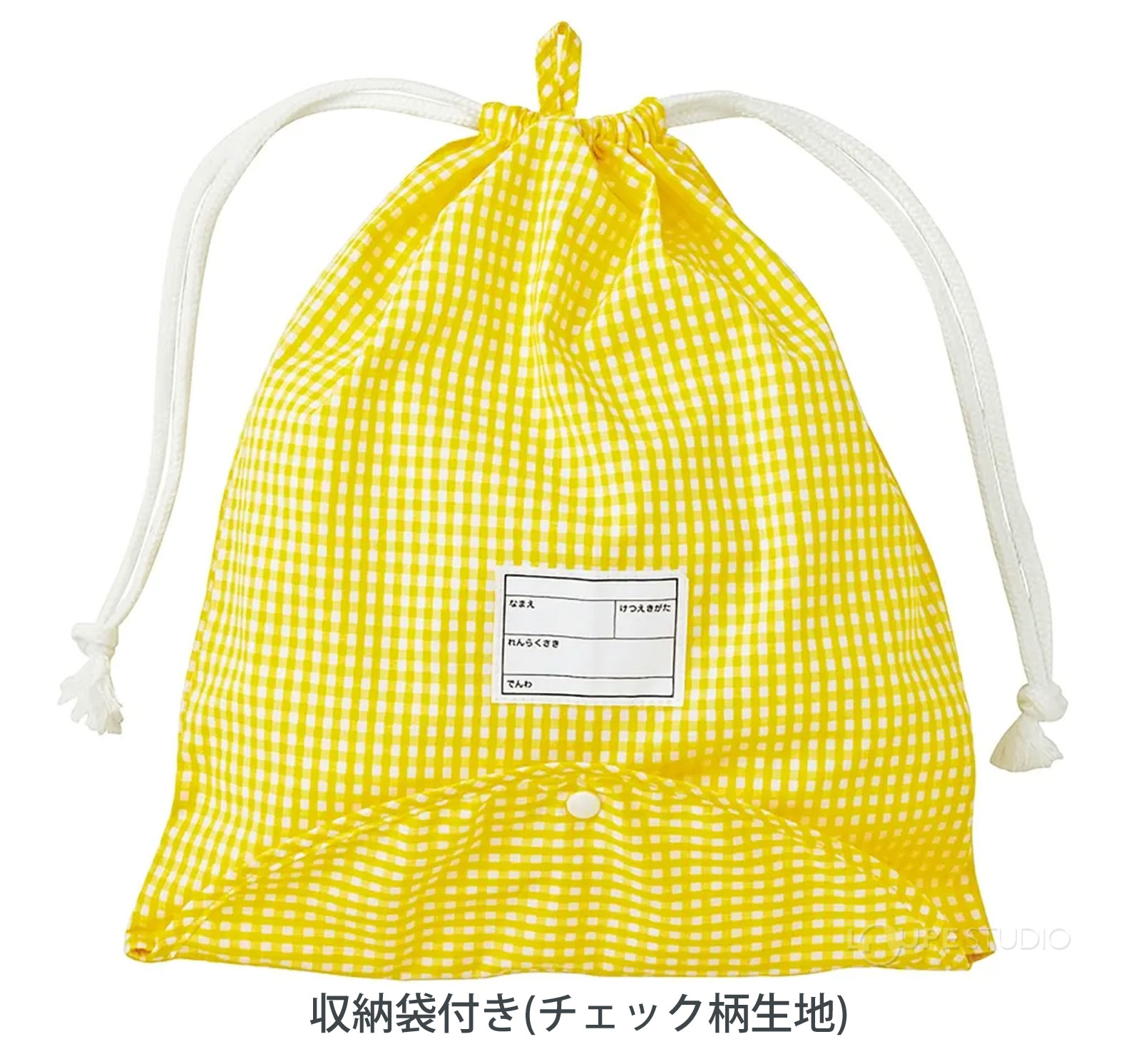 収納袋付 