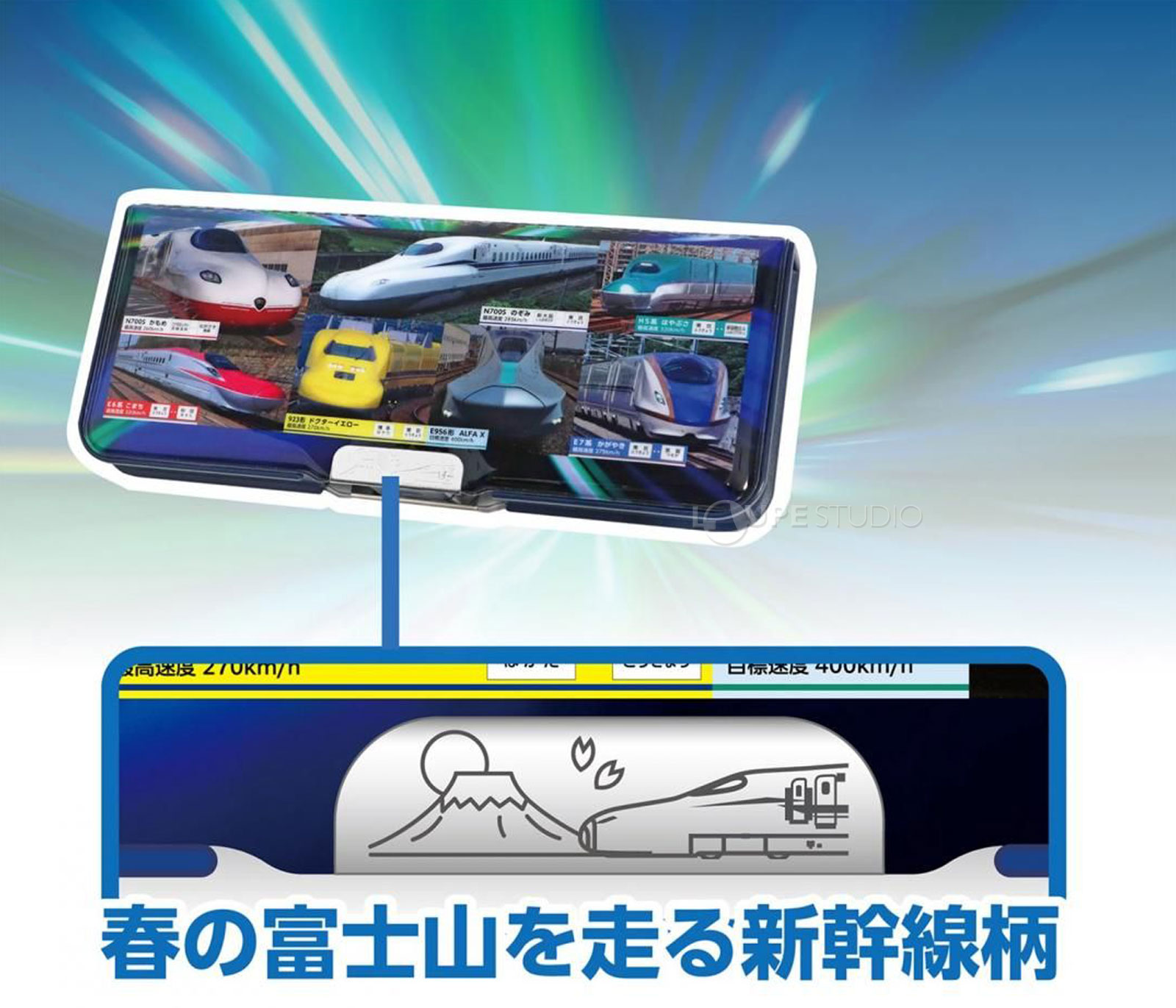 春の富士山を走る新幹線柄 