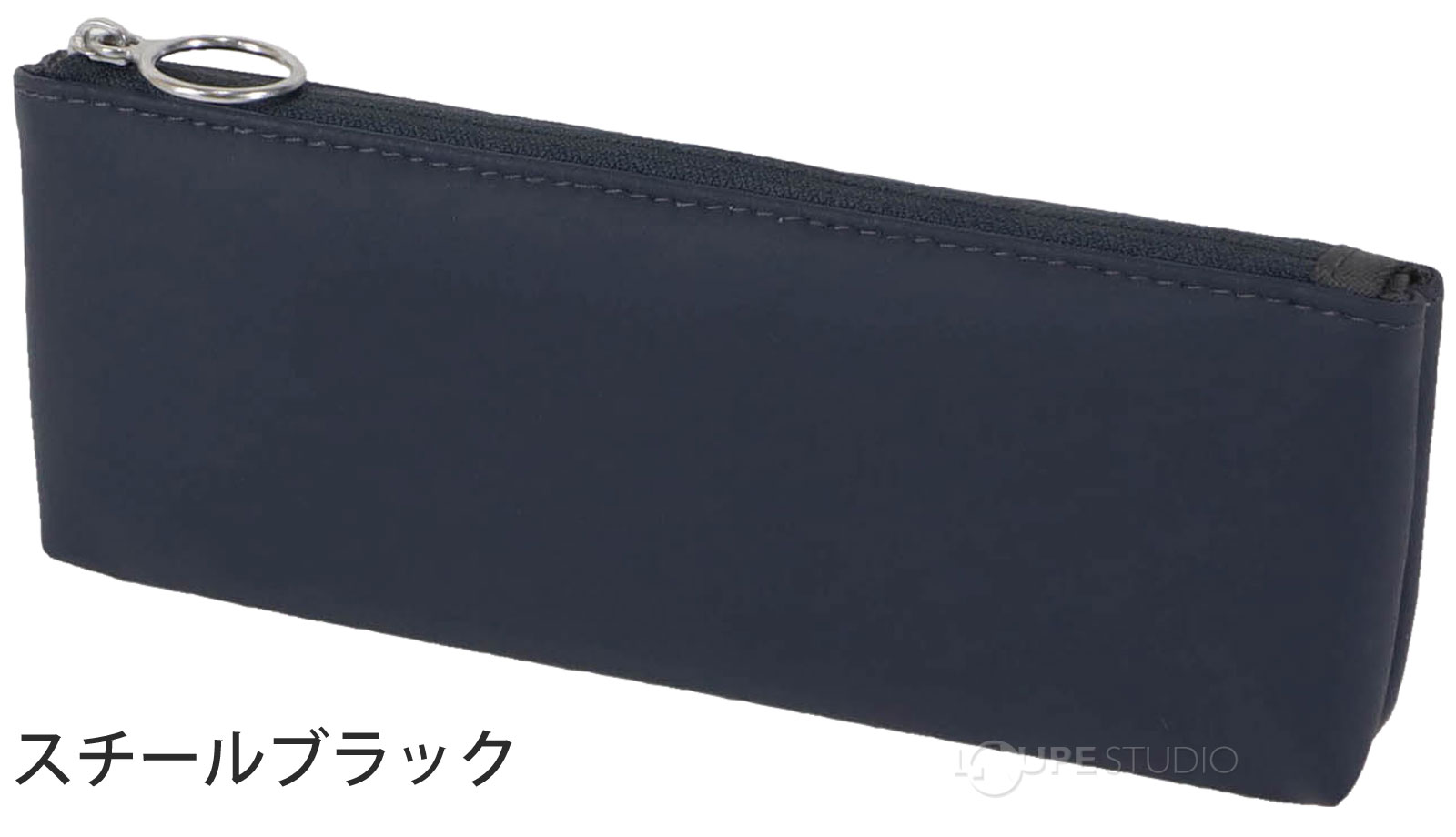 スチールブラック 