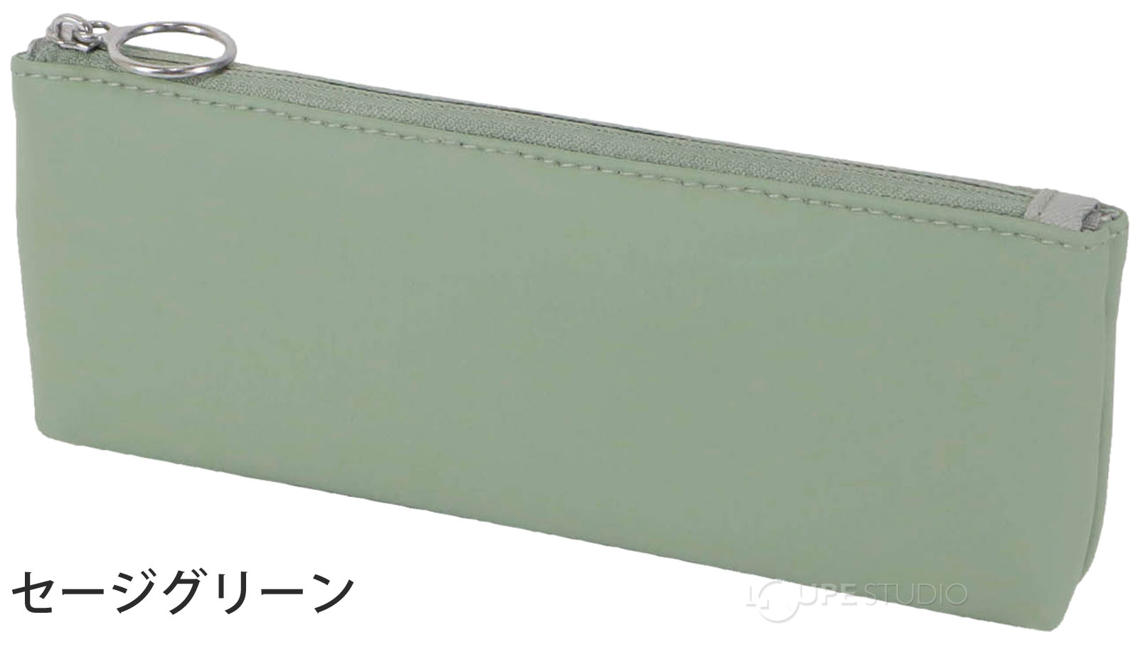 セージグリーン 