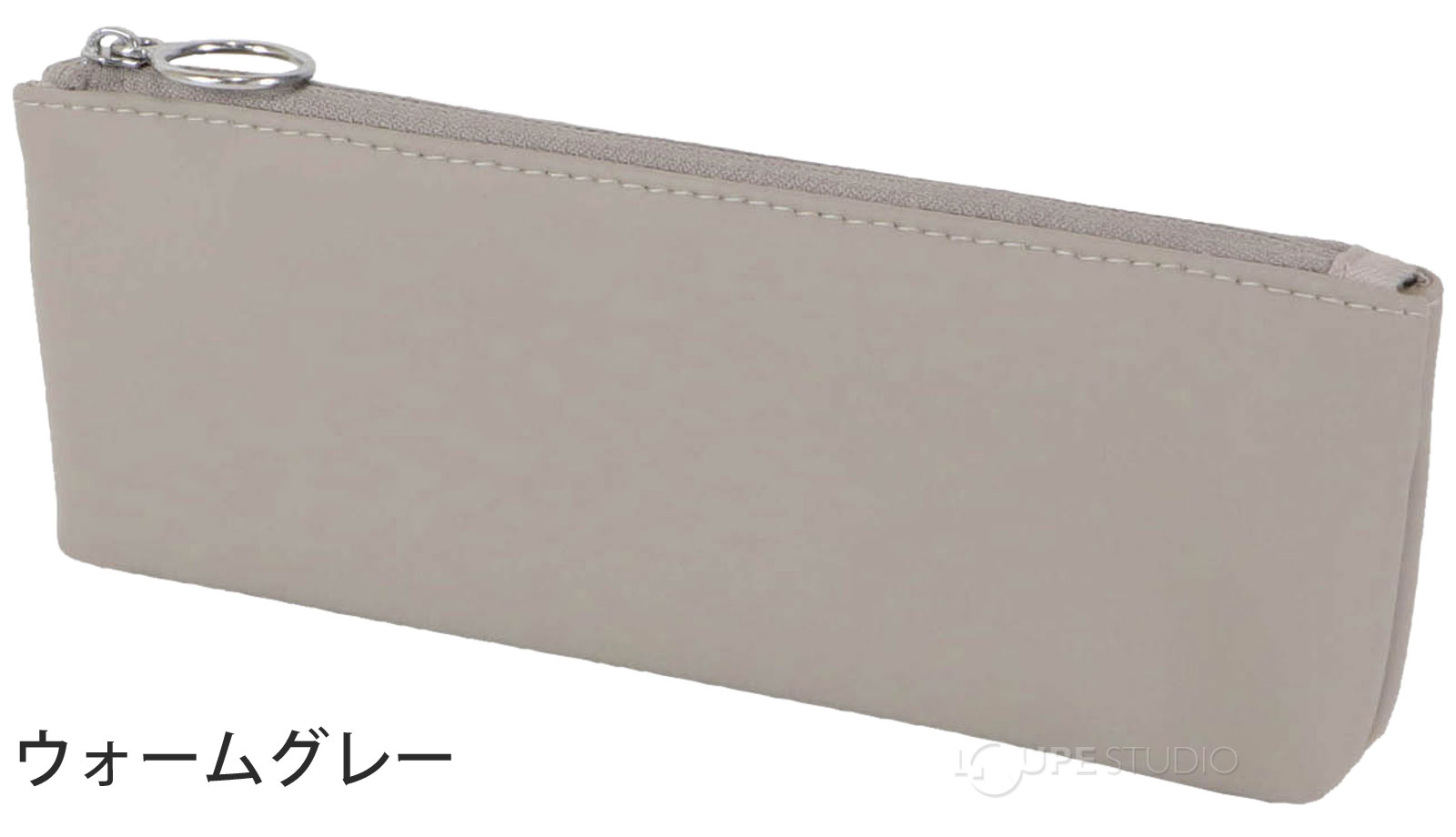 ウォームグレー 