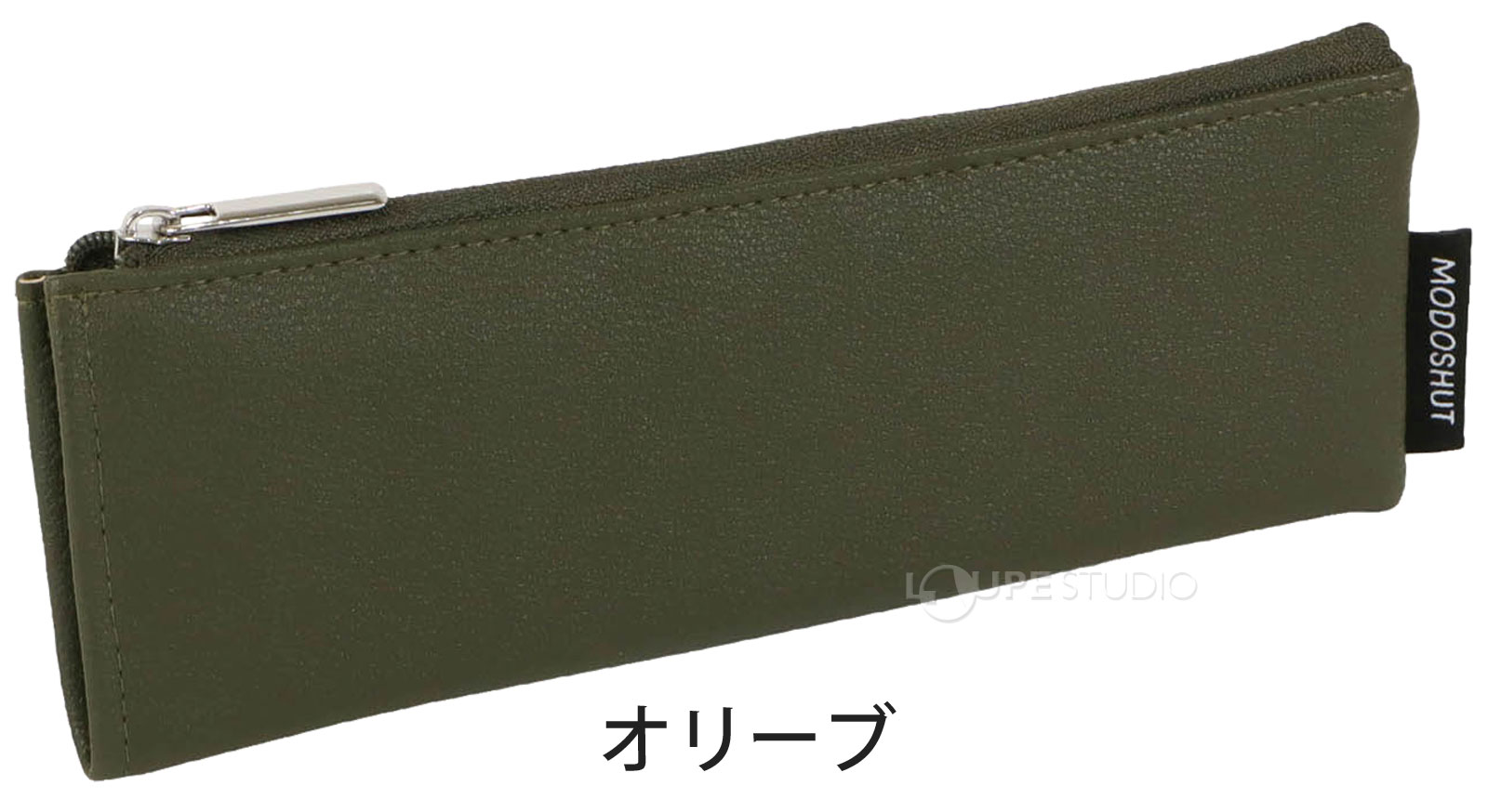 オリーブ 