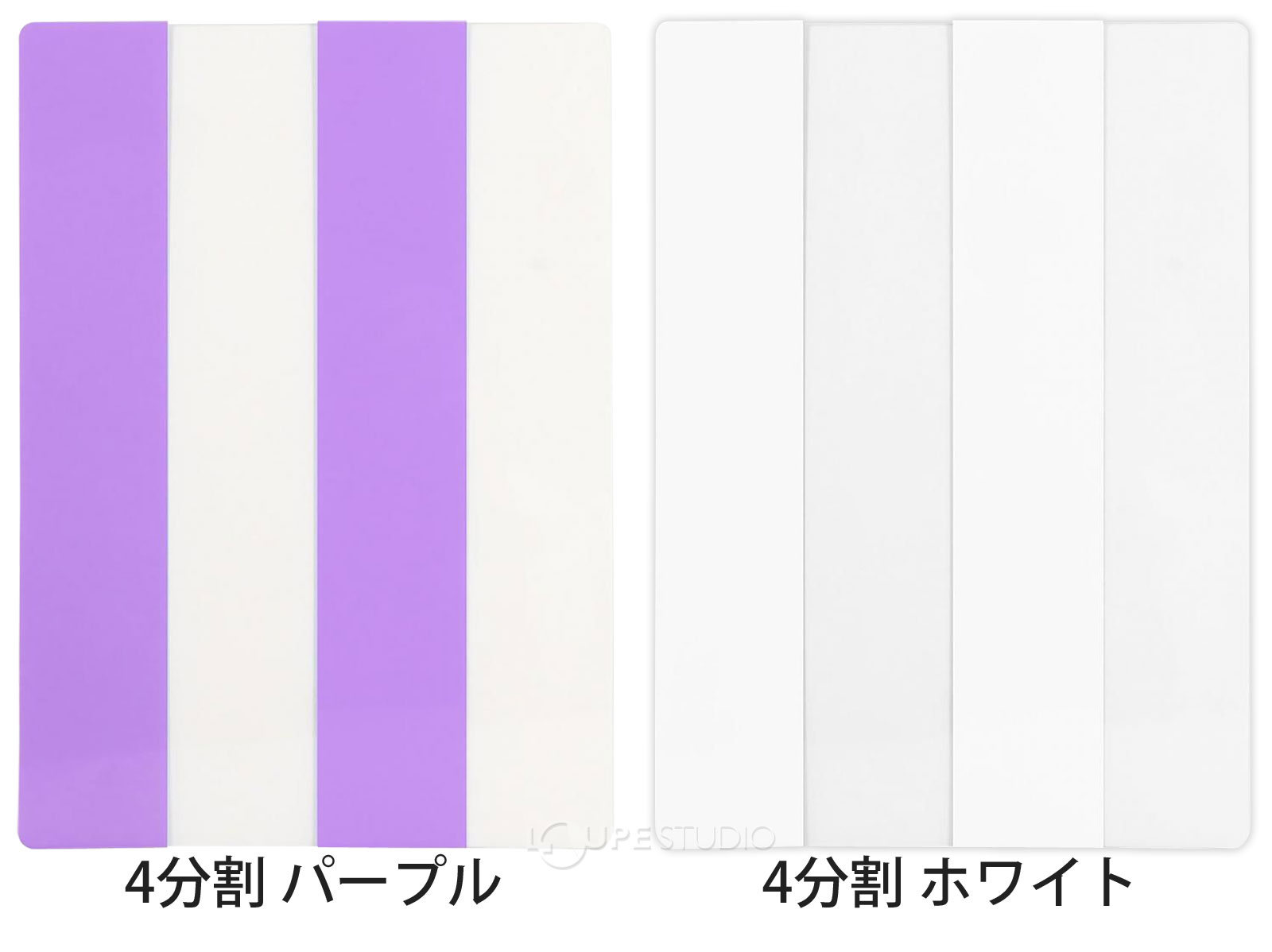 パープル&ホワイト 