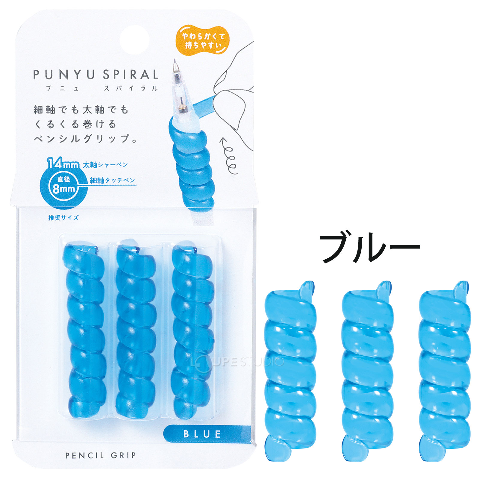 ブルー 